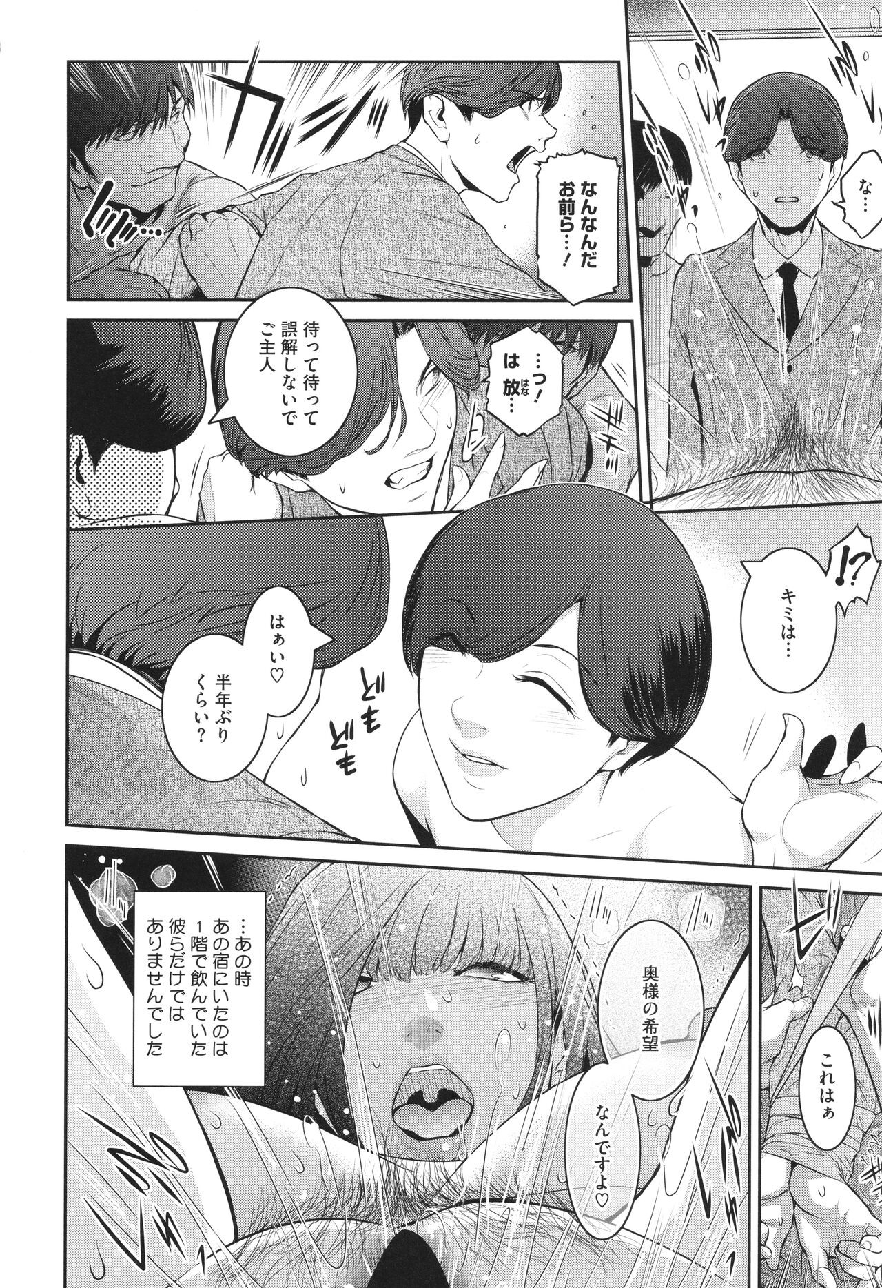 Page 168