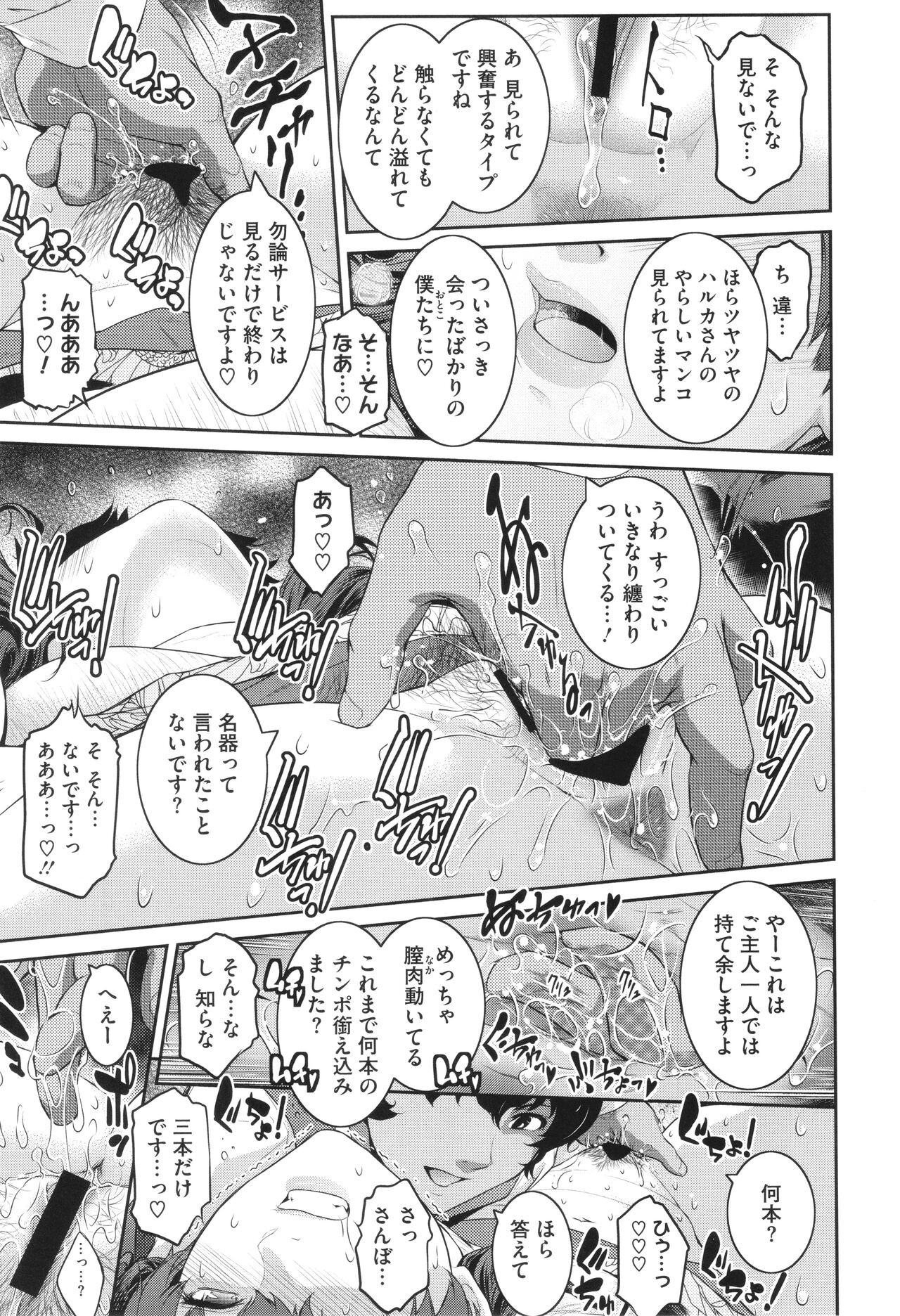 Page 189