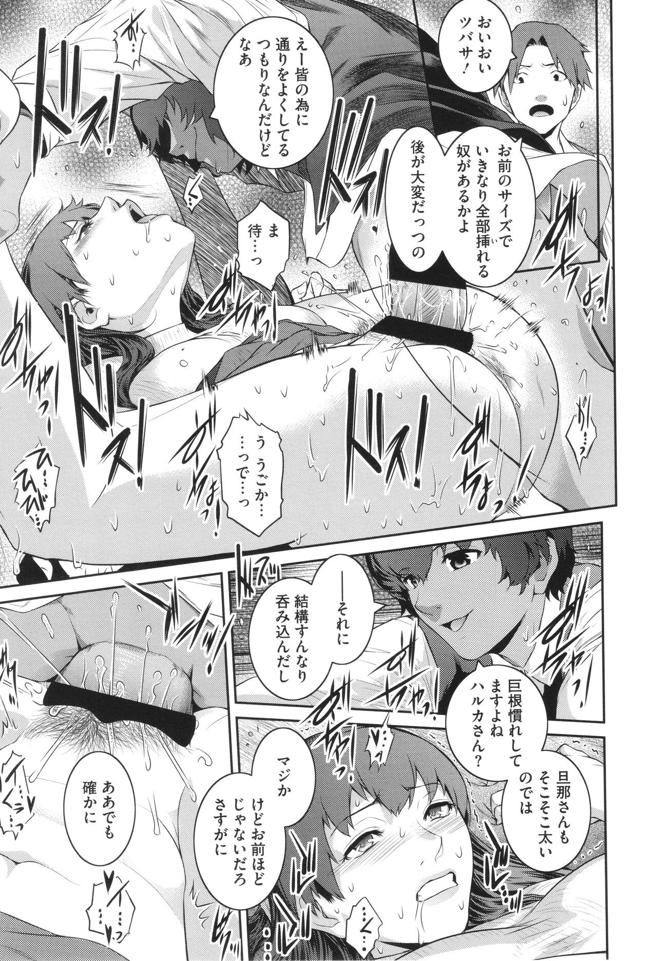 Page 191