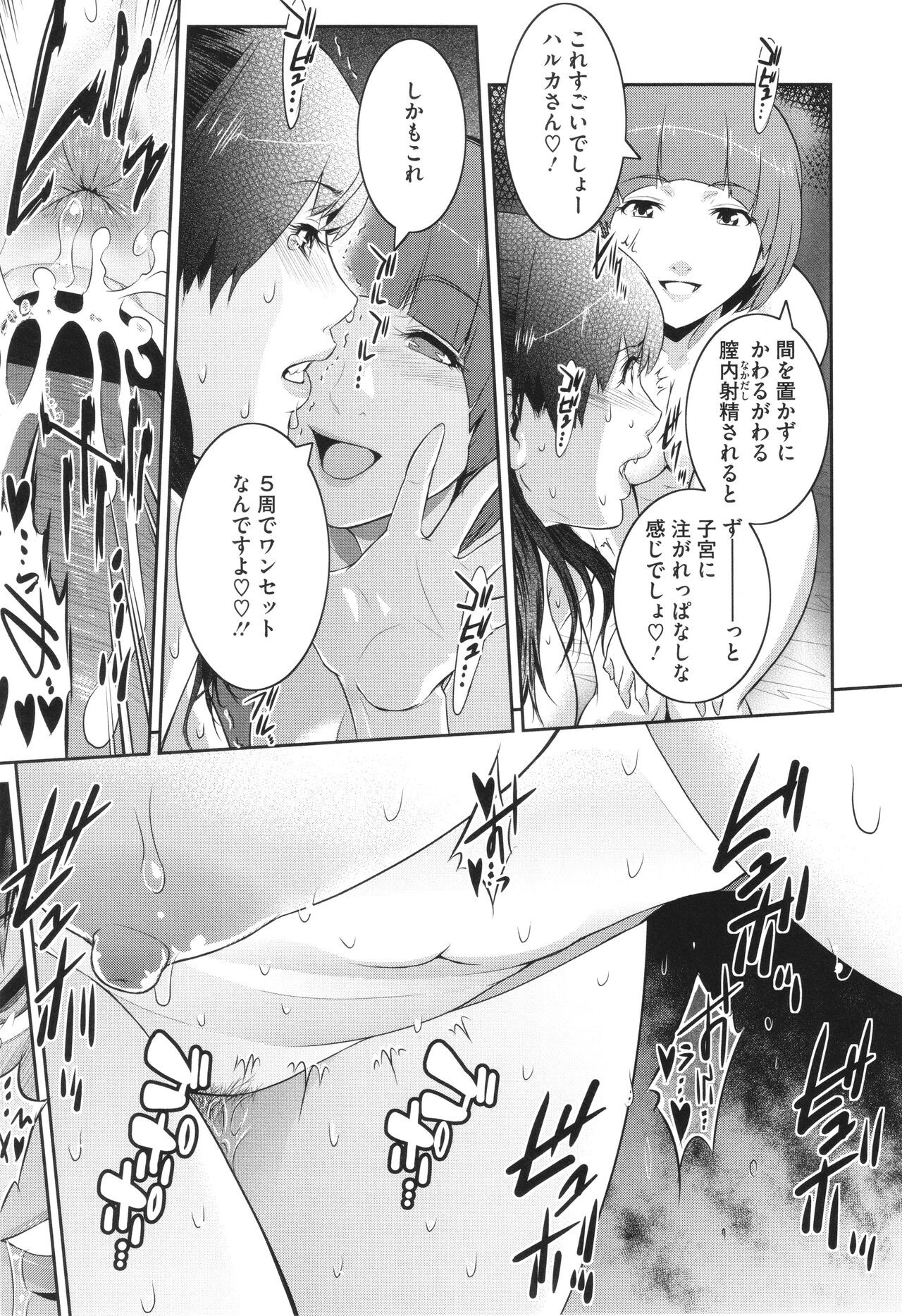 Page 195