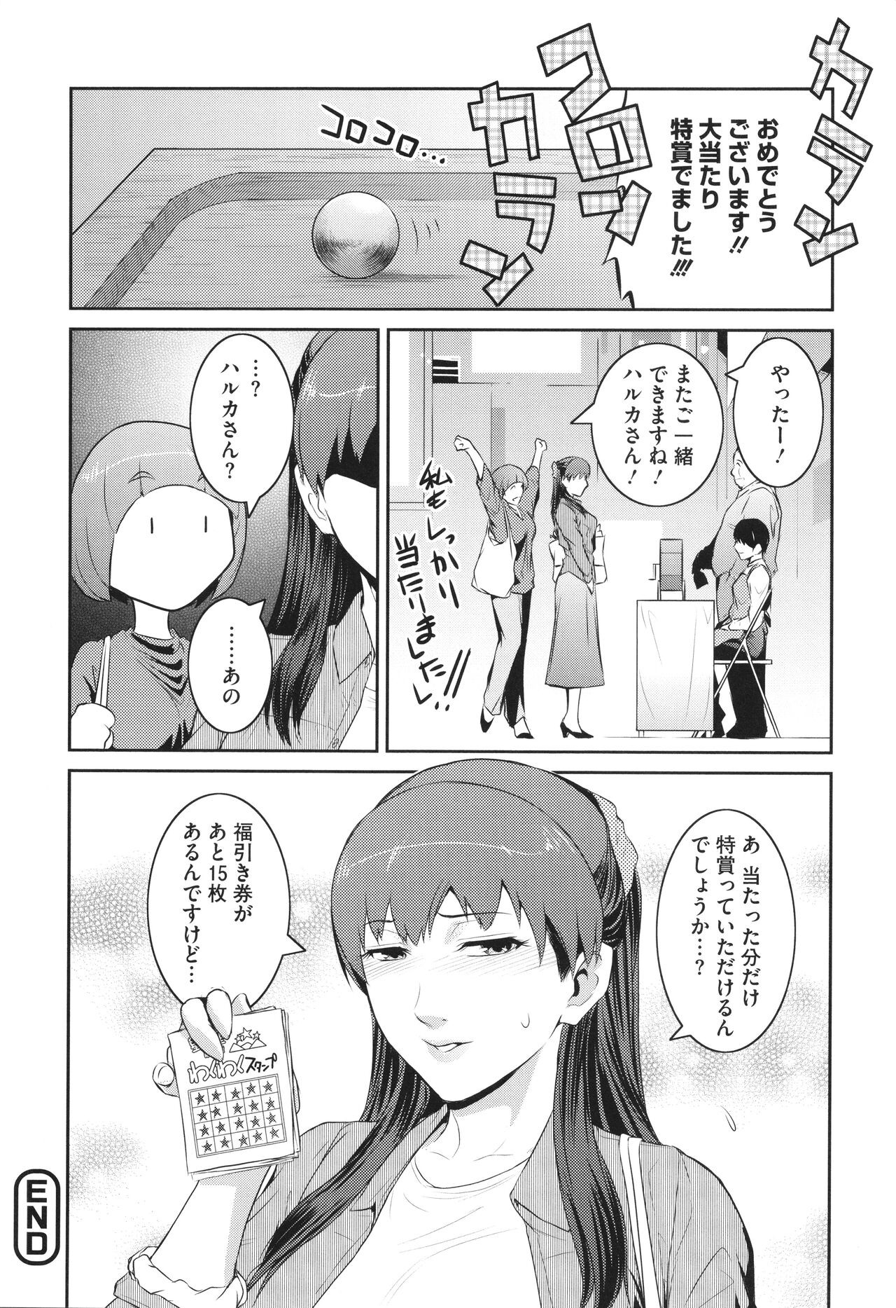 Page 196