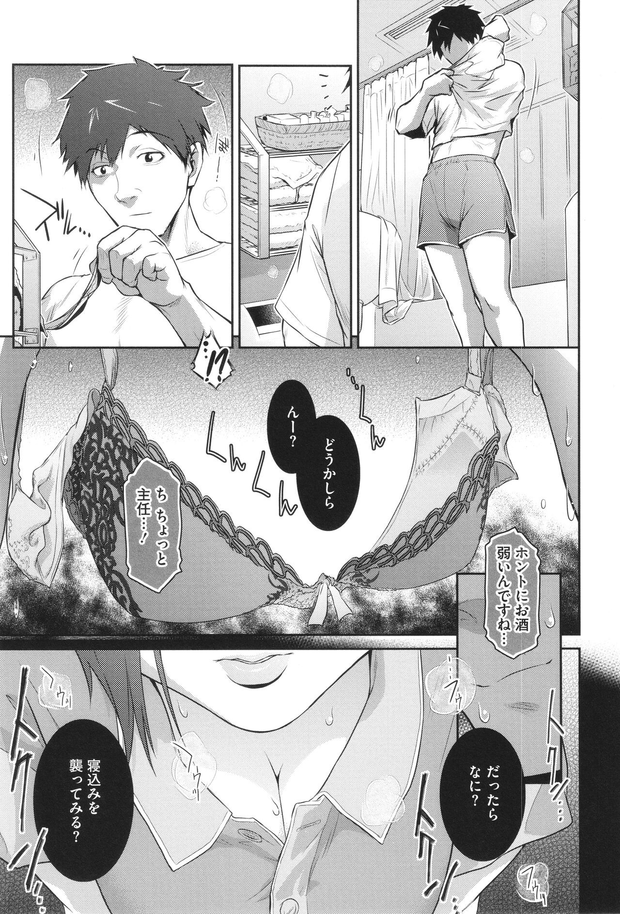 Page 59