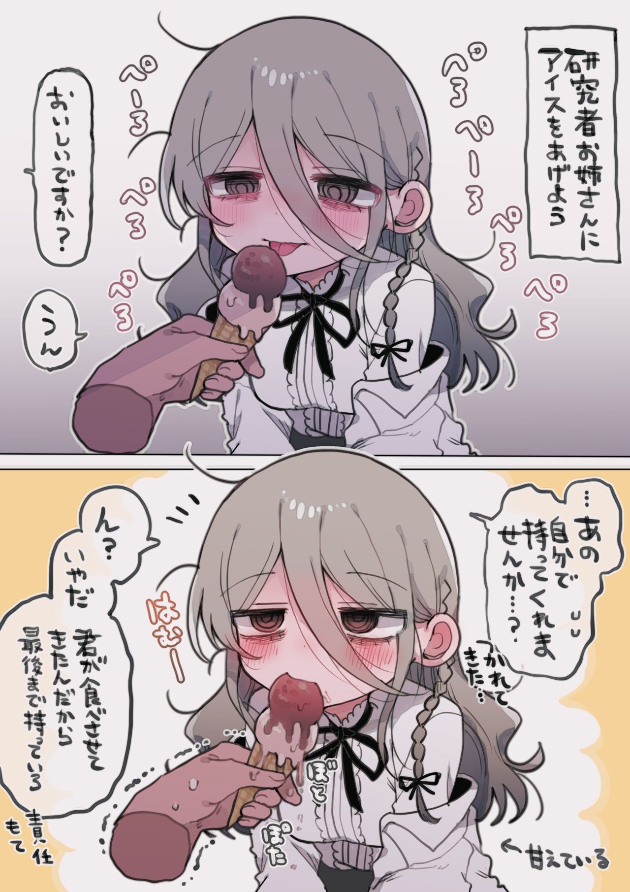 Page 64