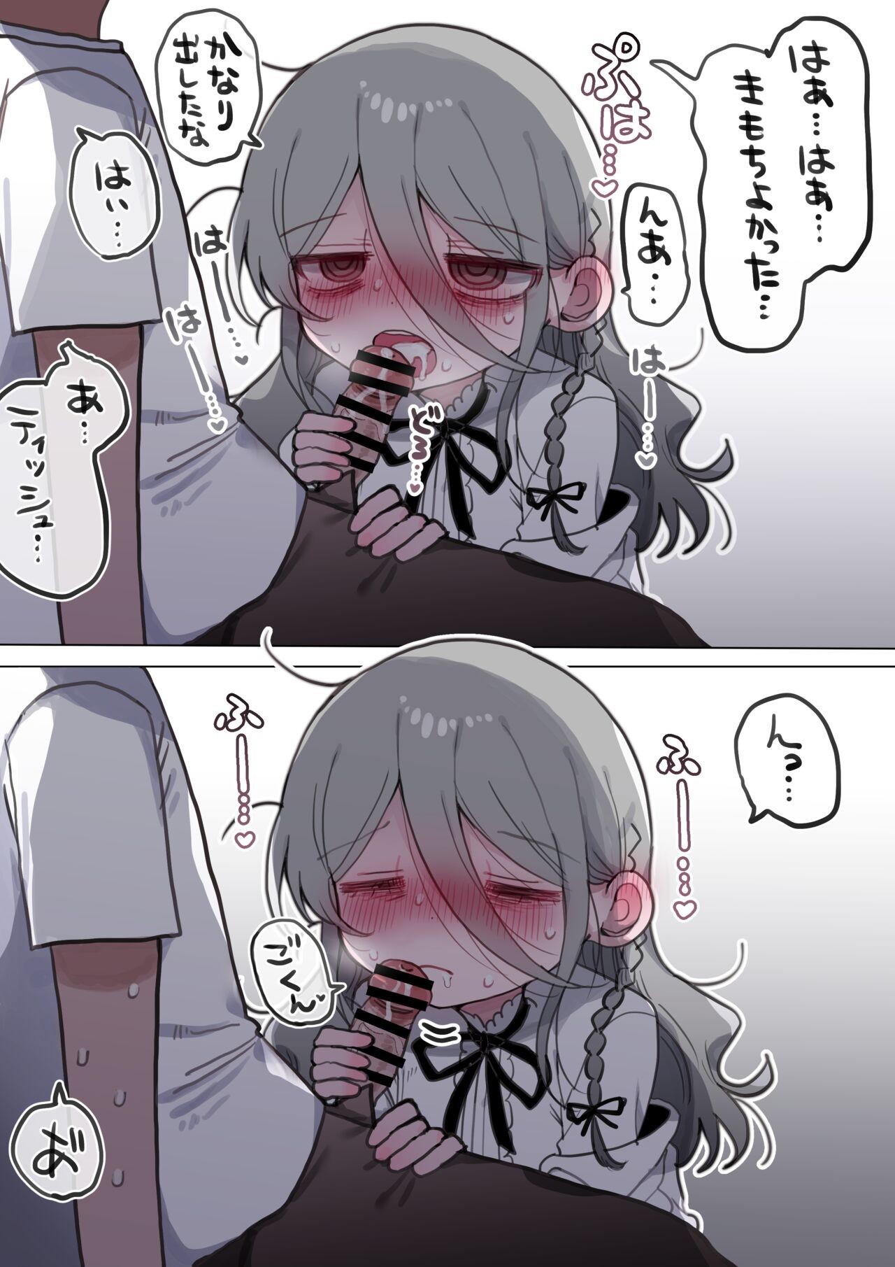Page 69