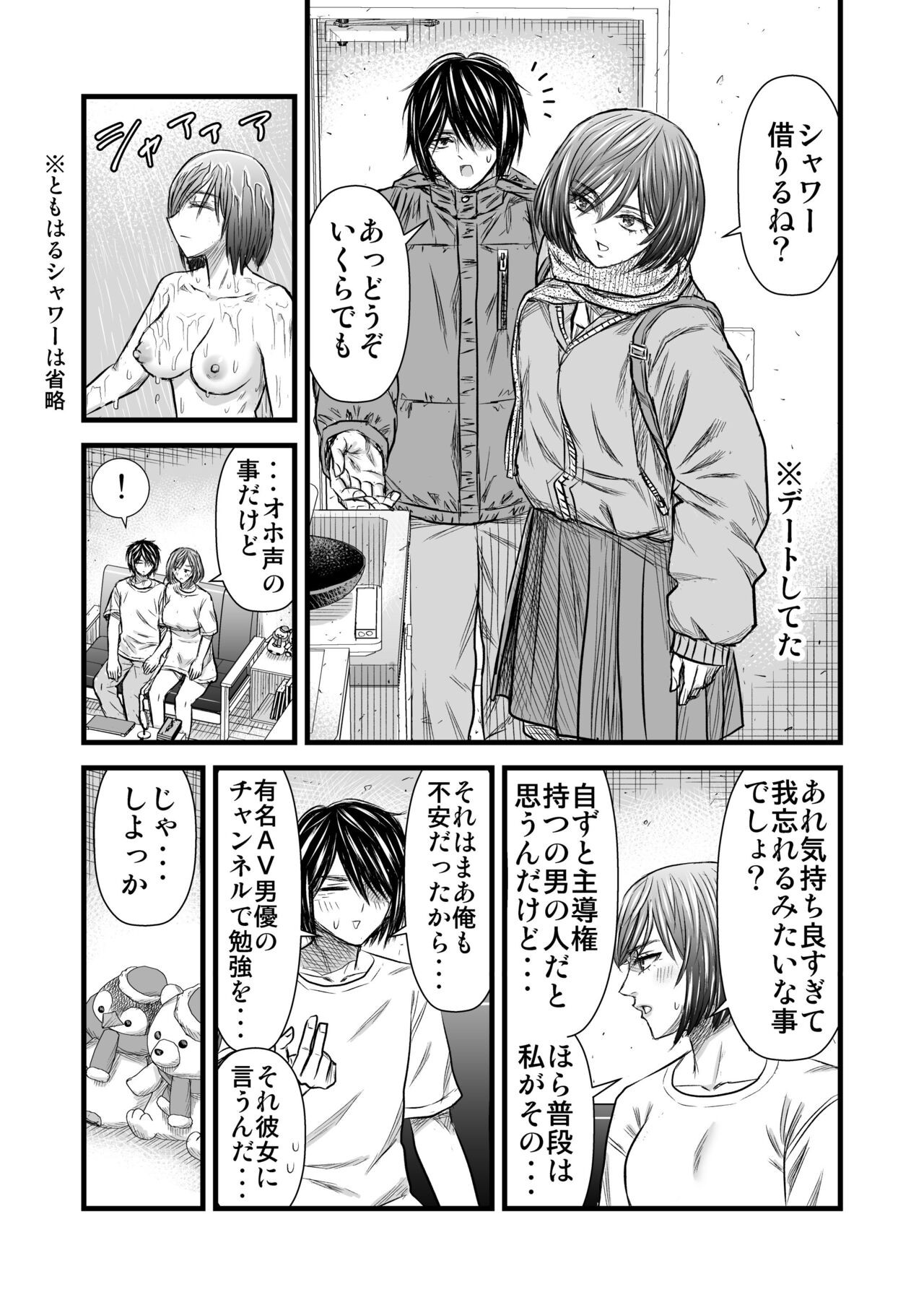 Page 28