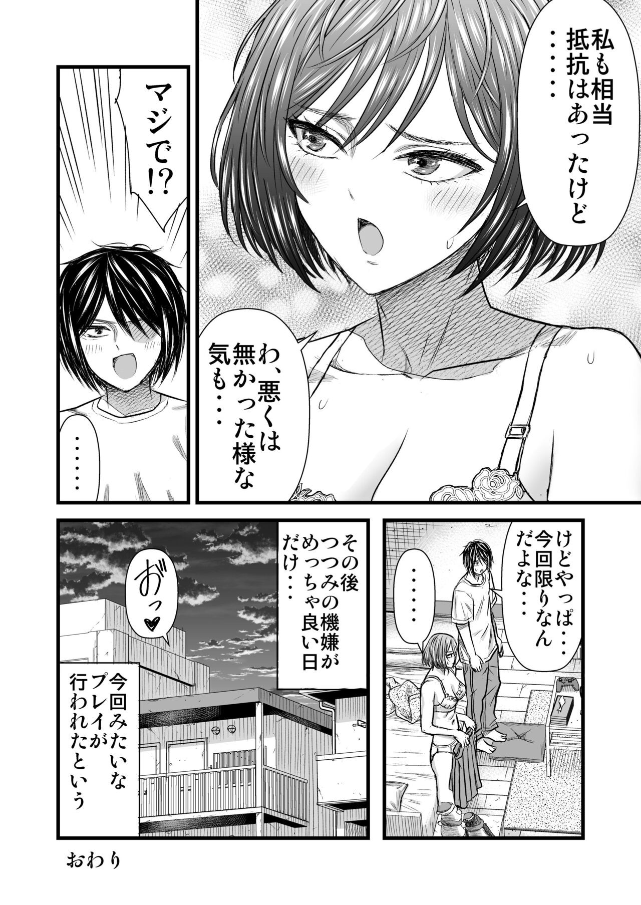 Page 45