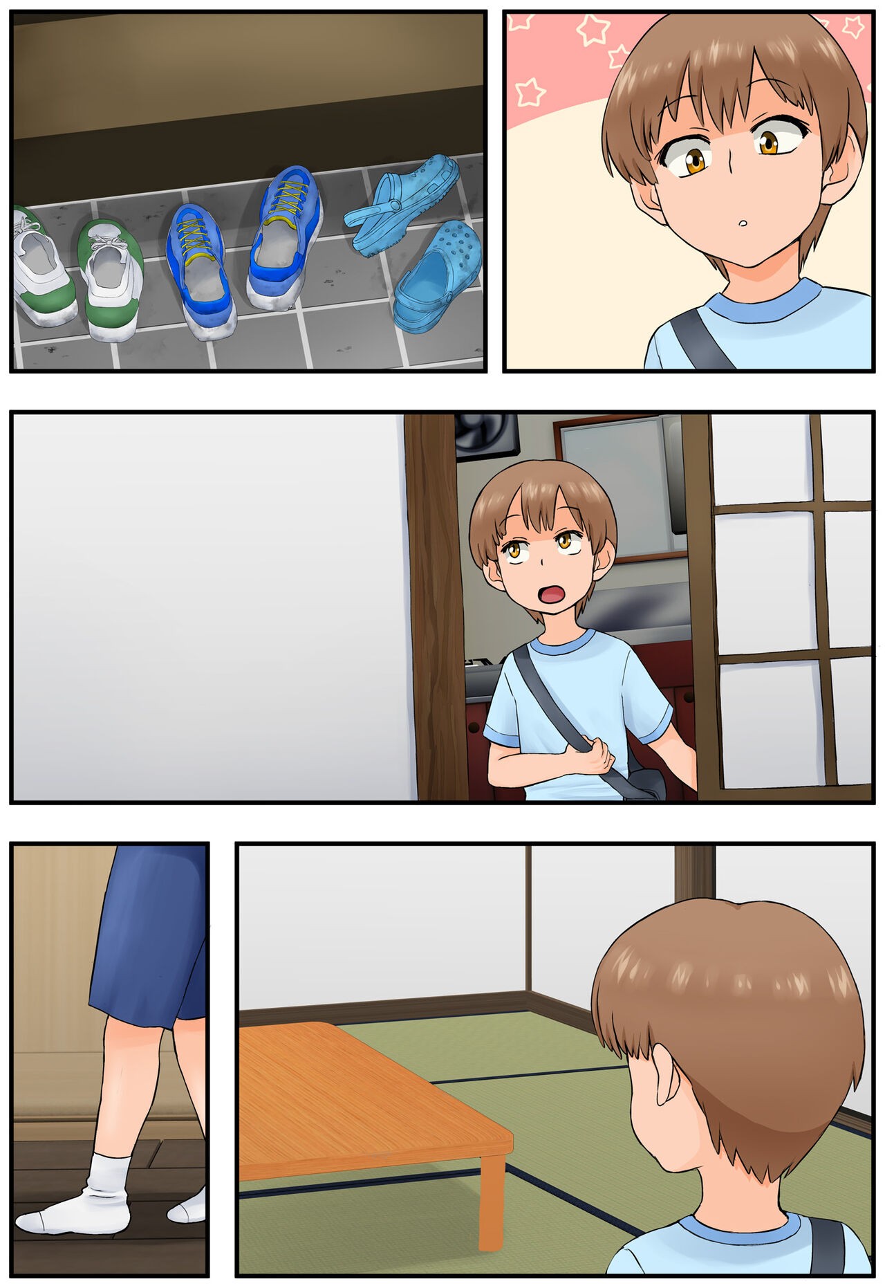 Page 131