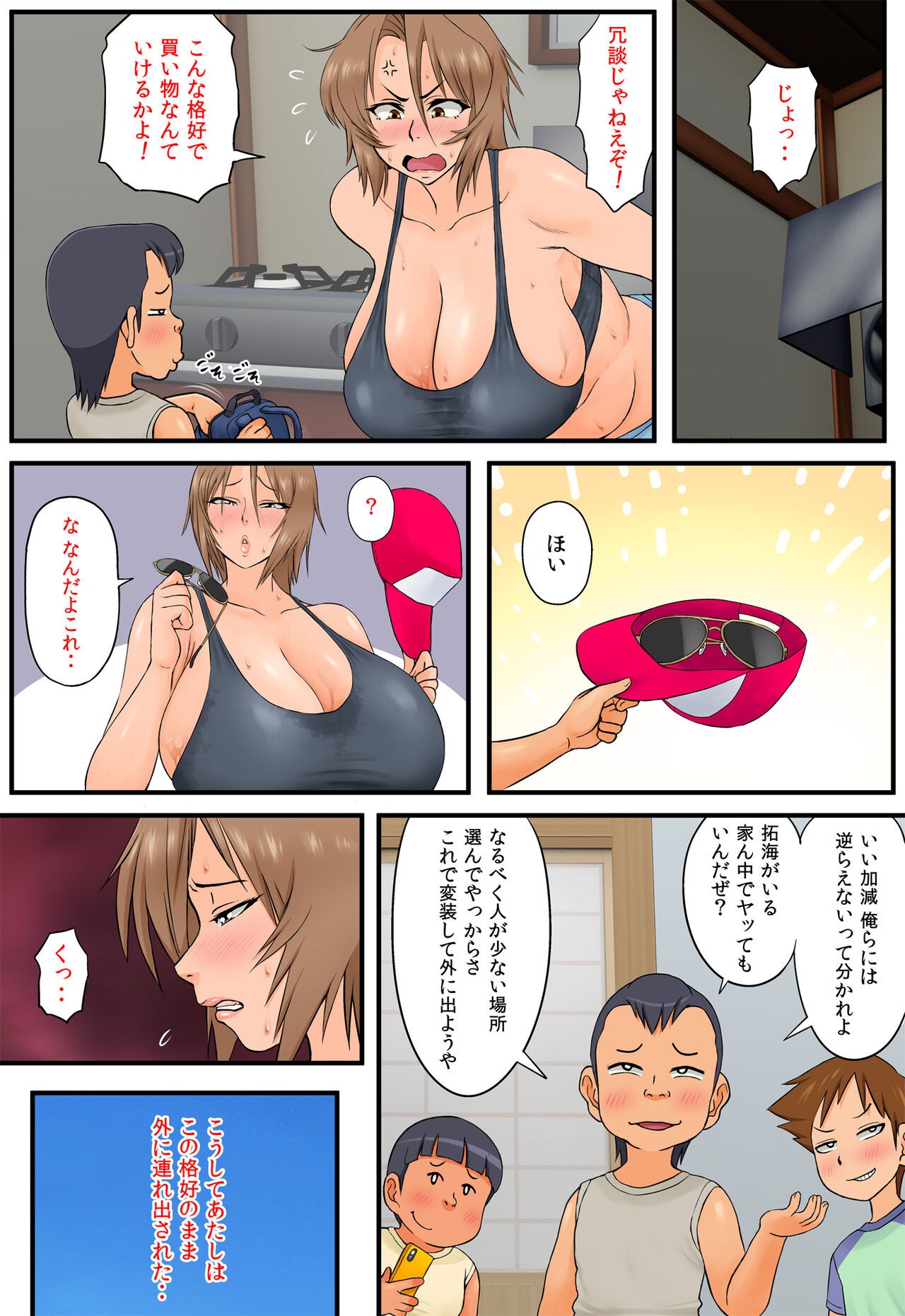 Page 36