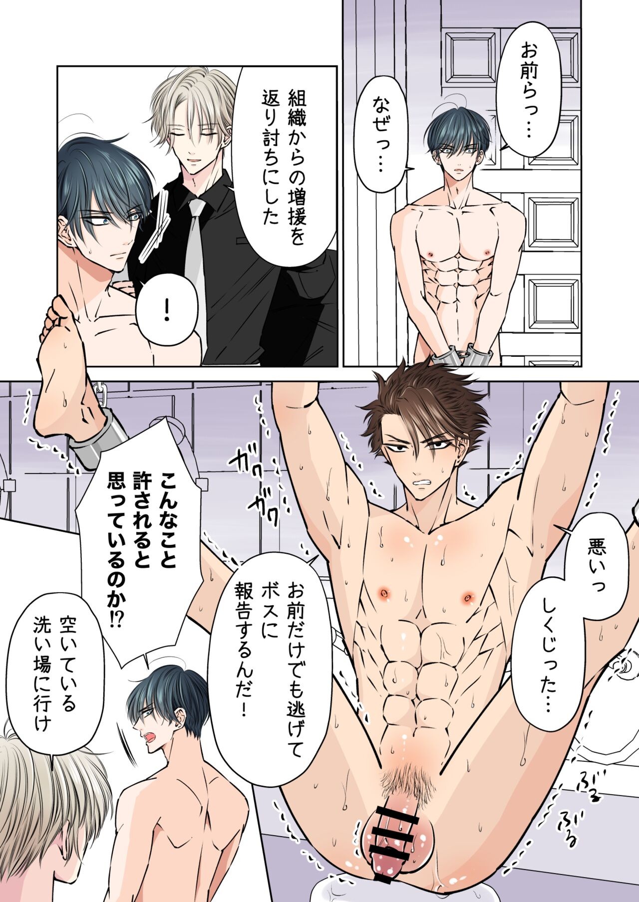 Page 41