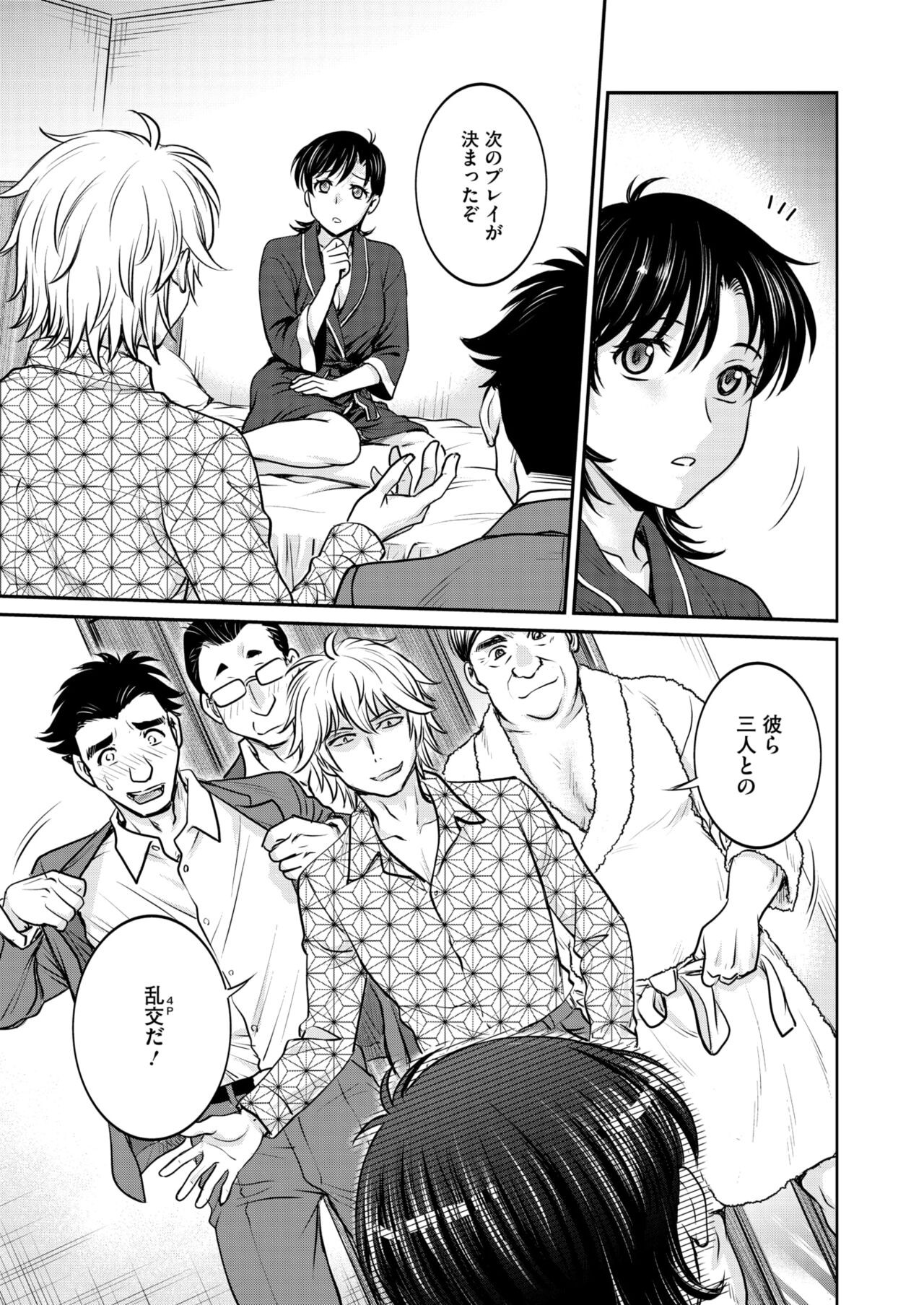 Page 120