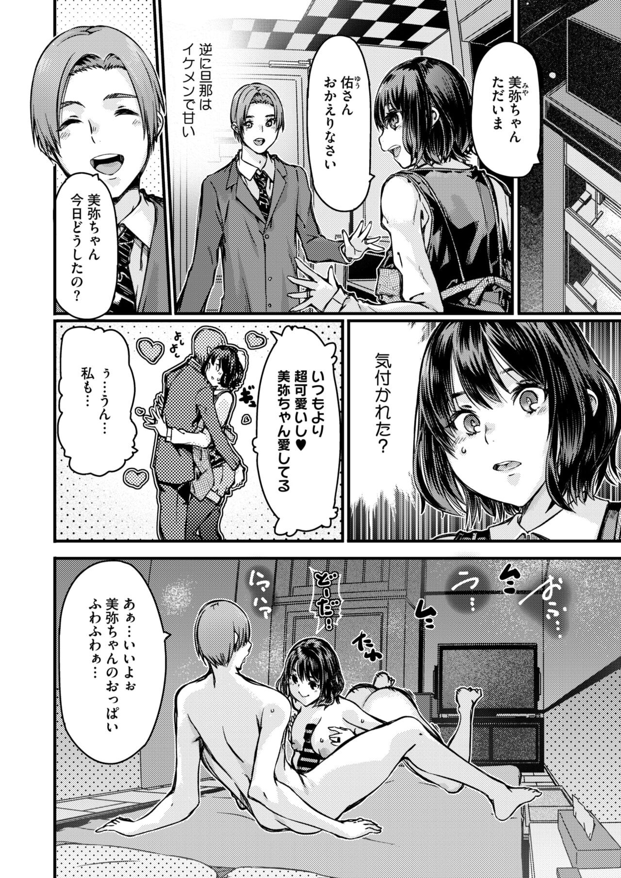 Page 151