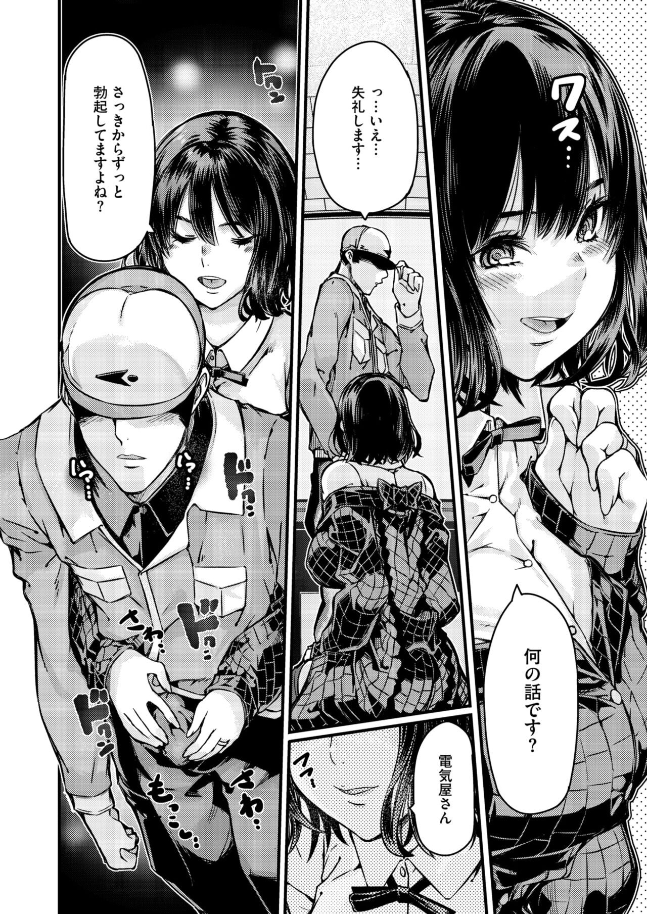 Page 155