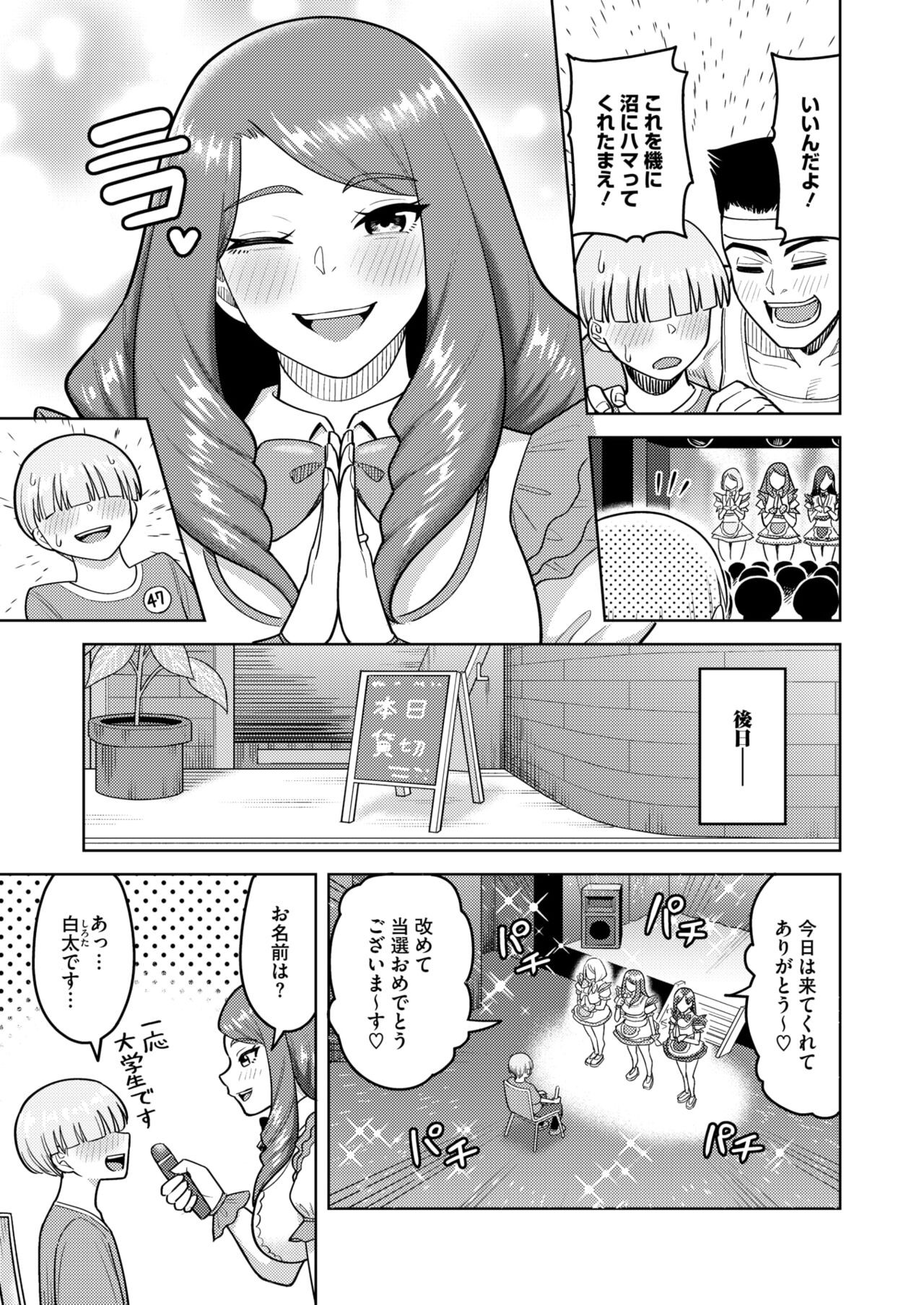 Page 168