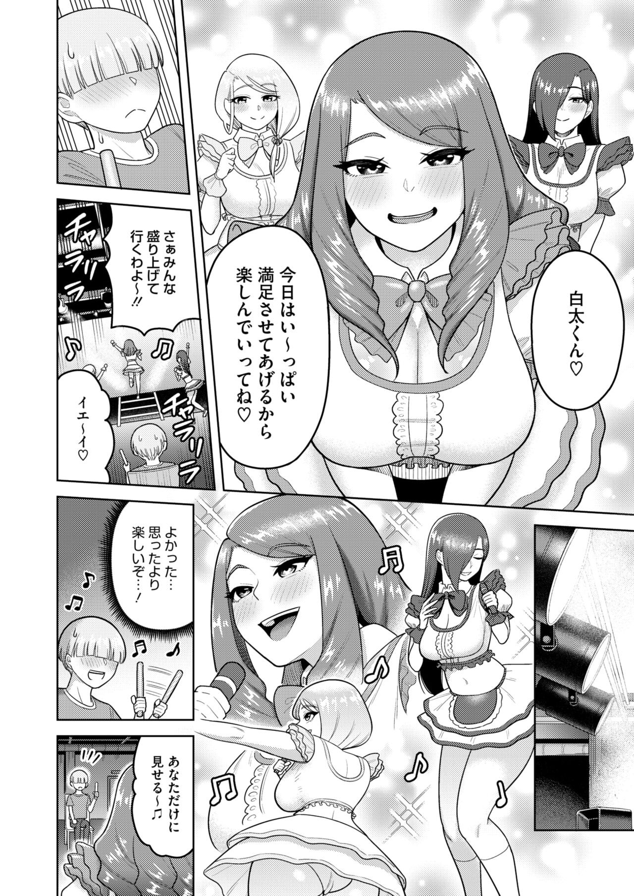 Page 169