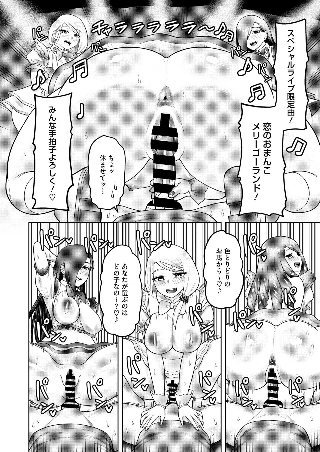 Page 179