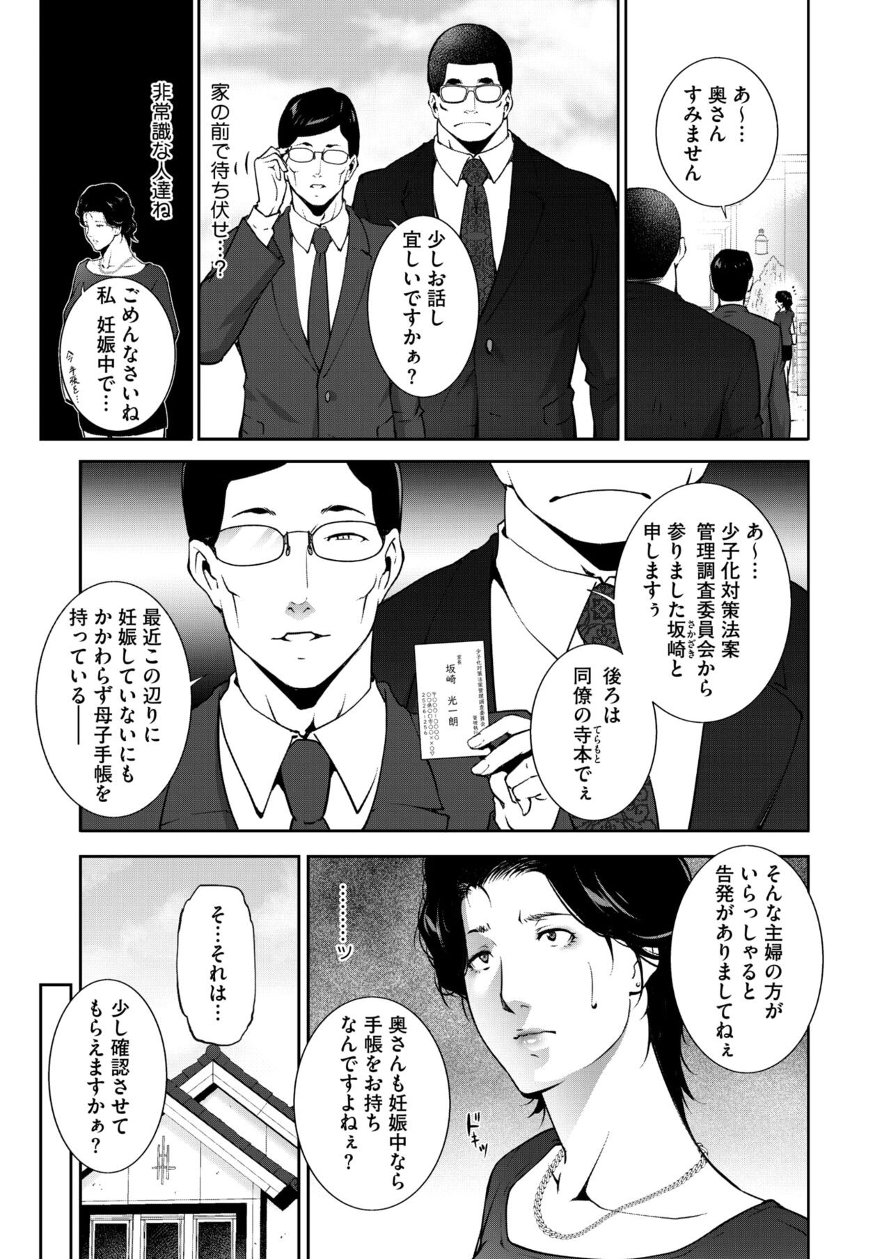 Page 186