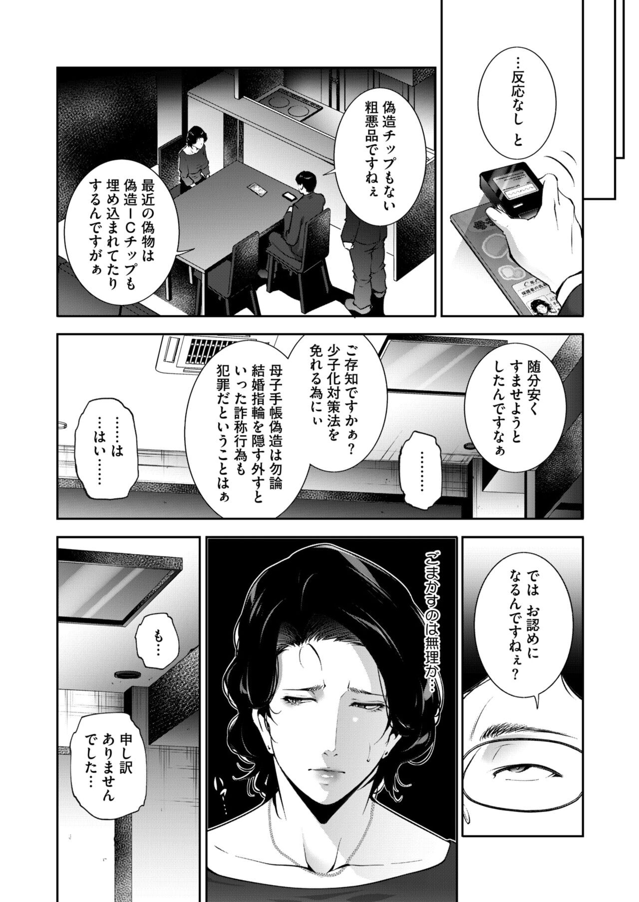 Page 187