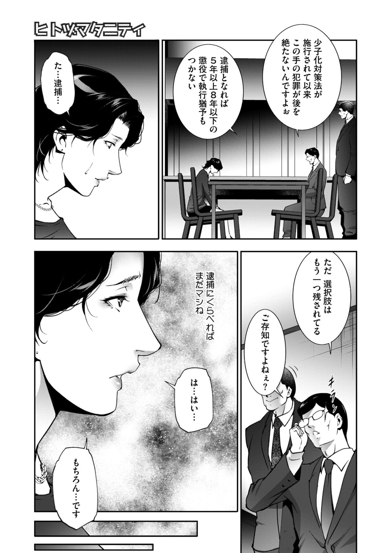 Page 188