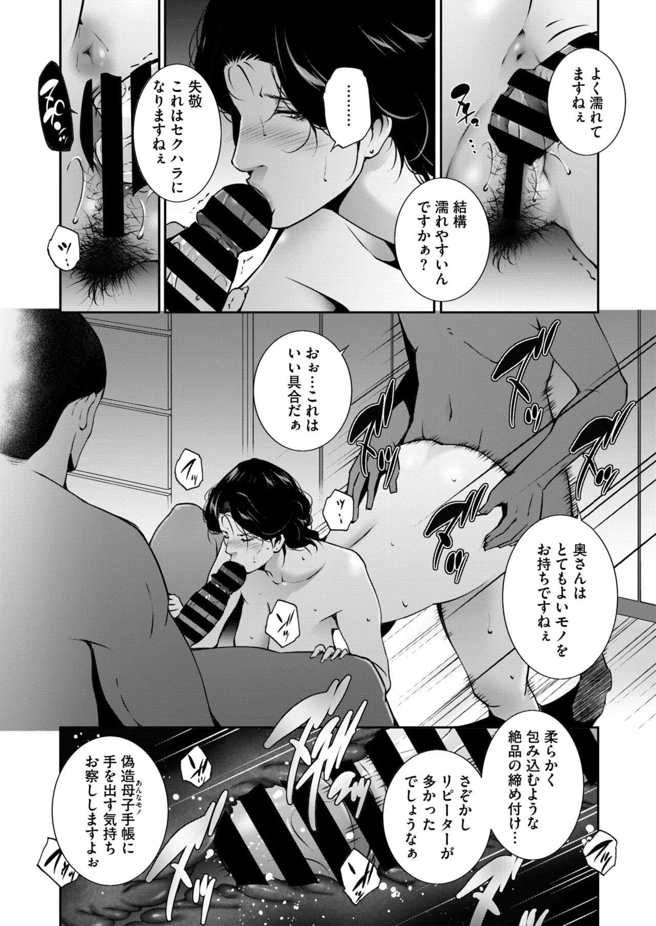 Page 193