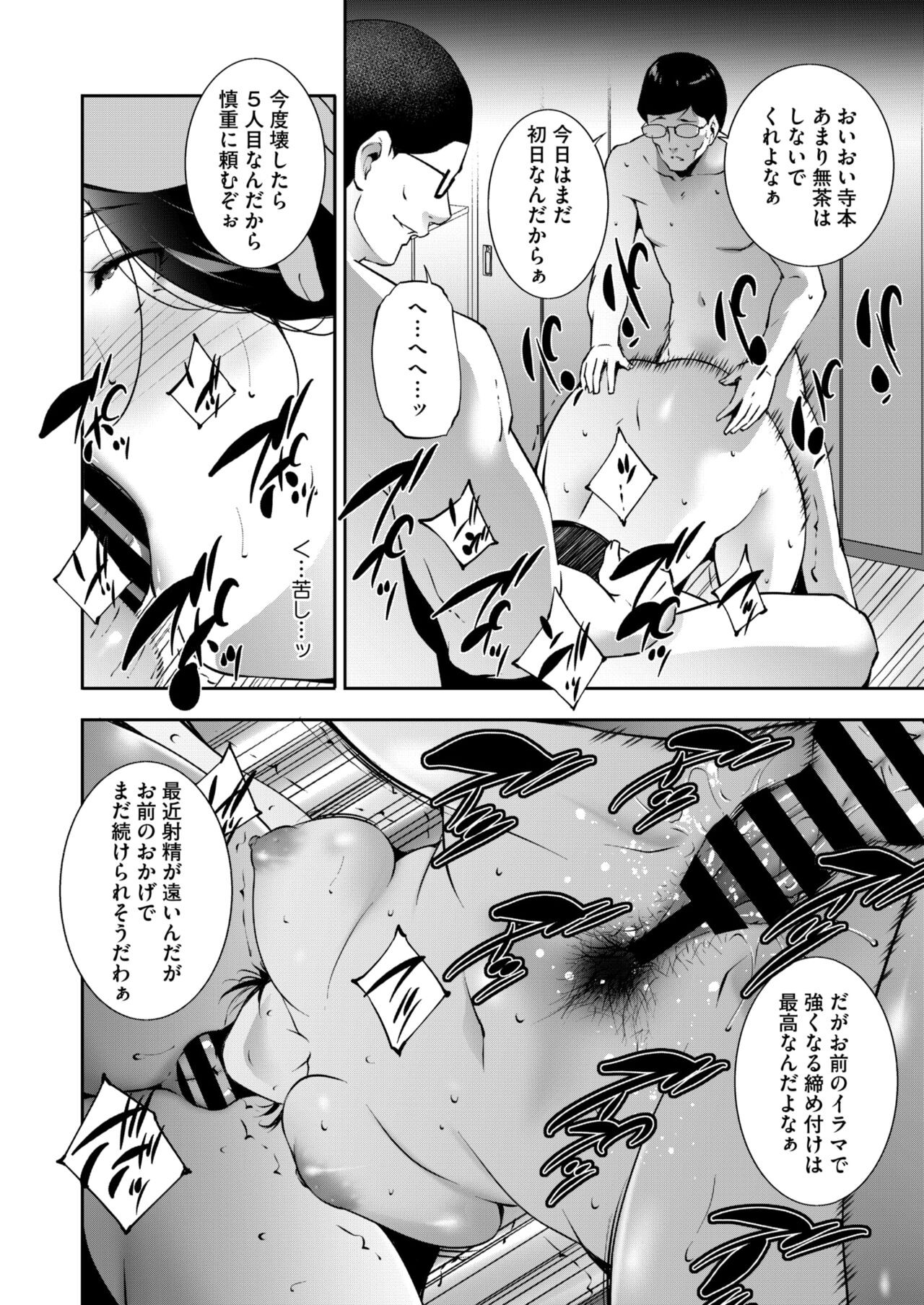 Page 195