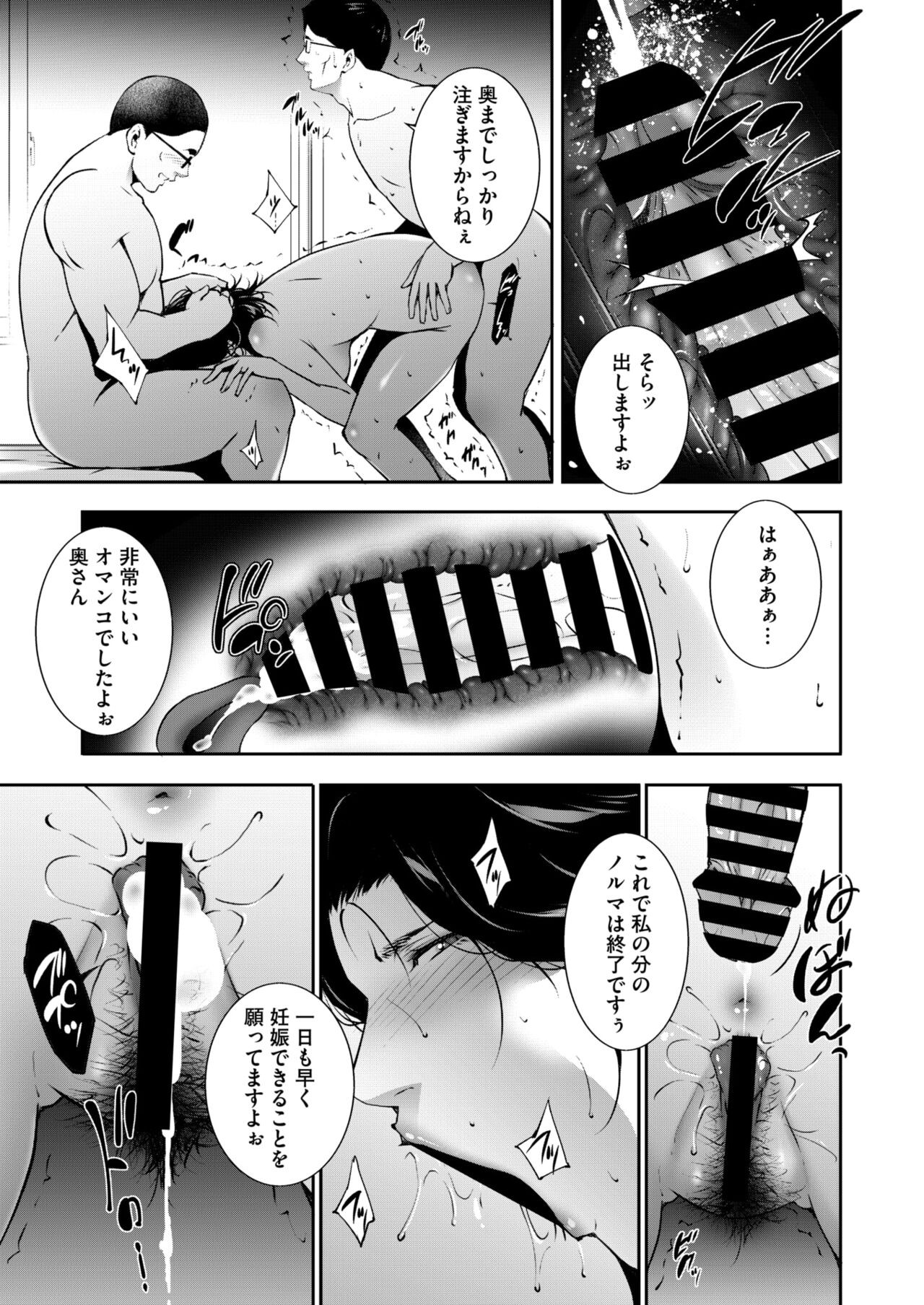 Page 196