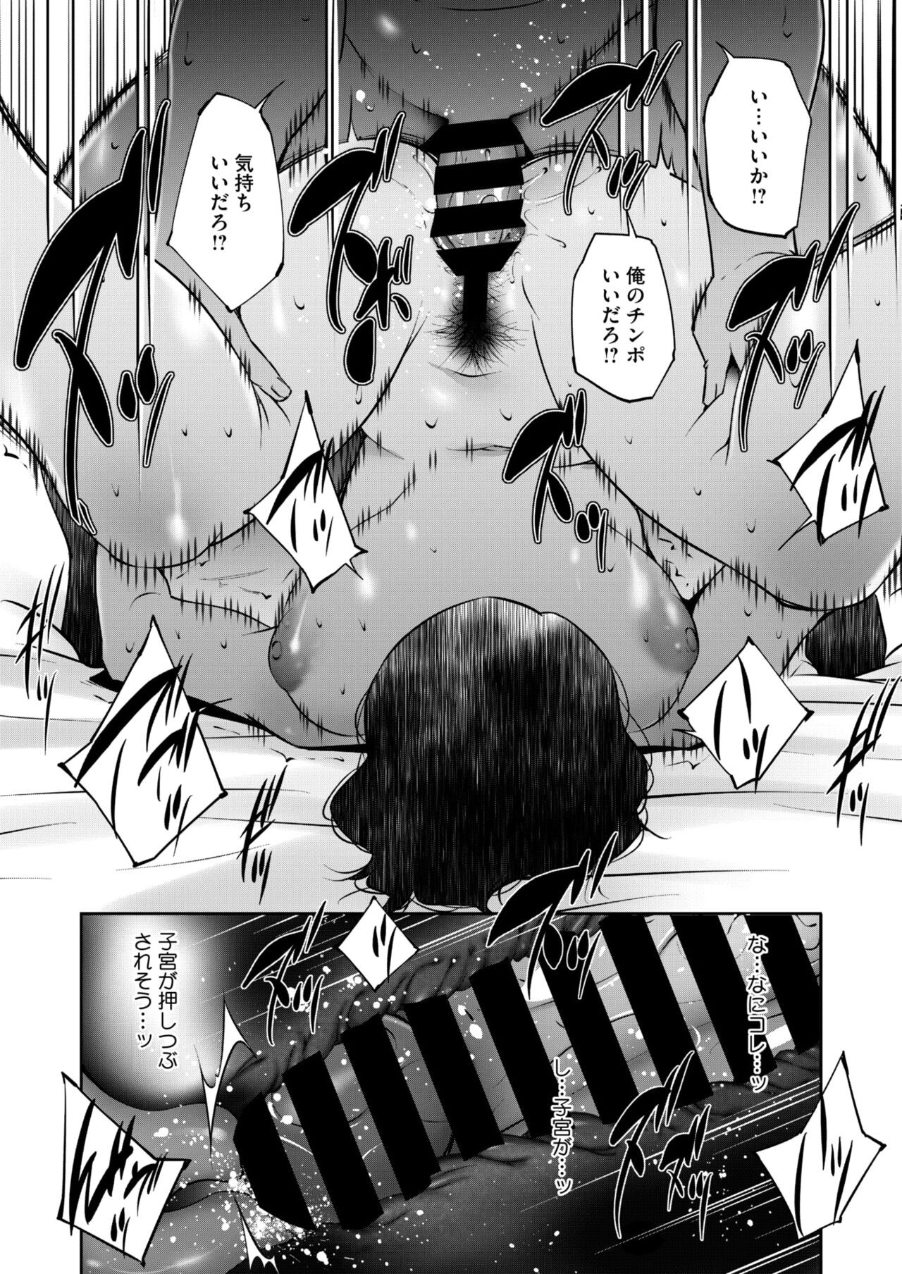 Page 199