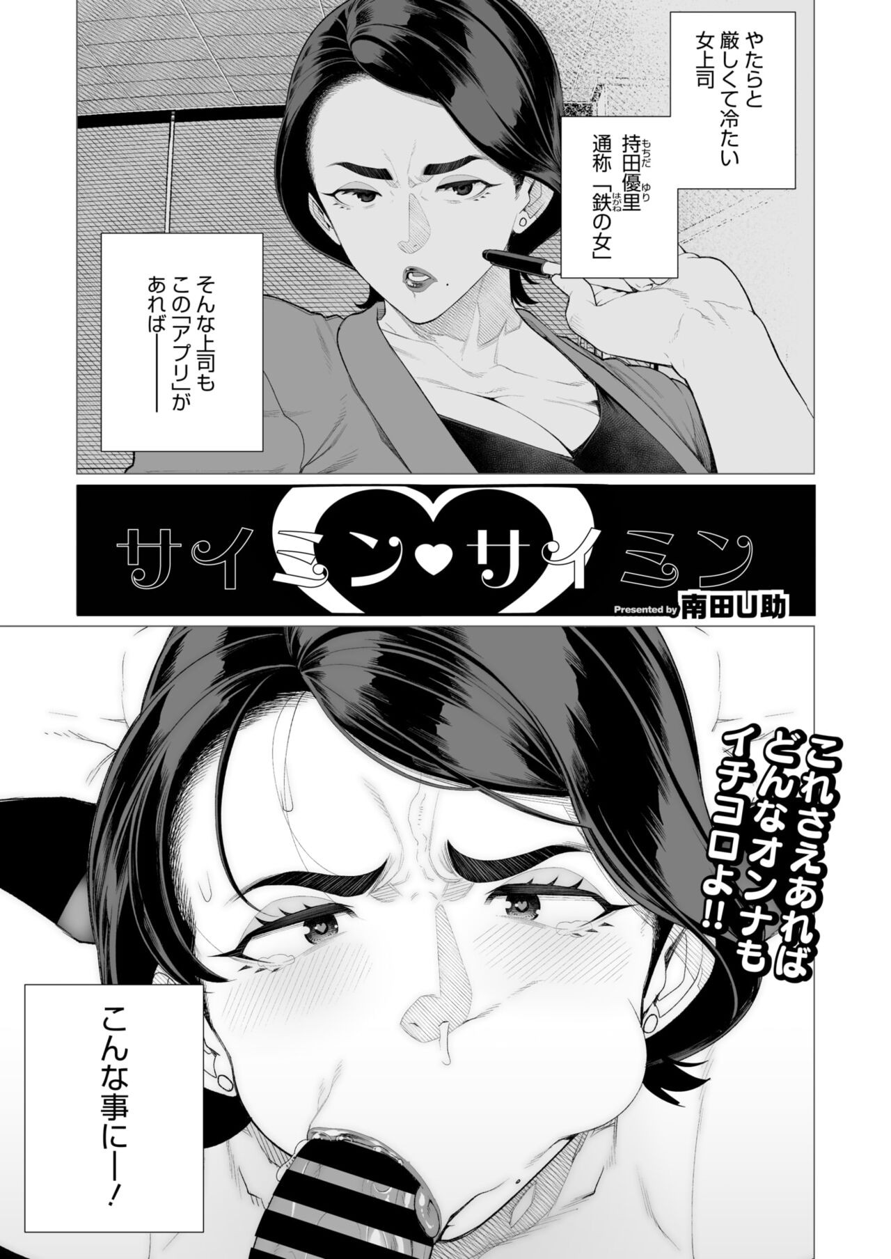 Page 204