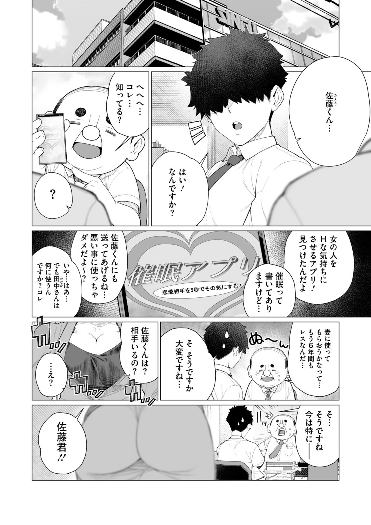 Page 205