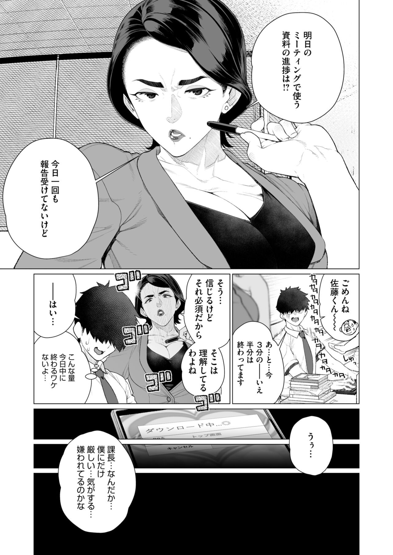 Page 206