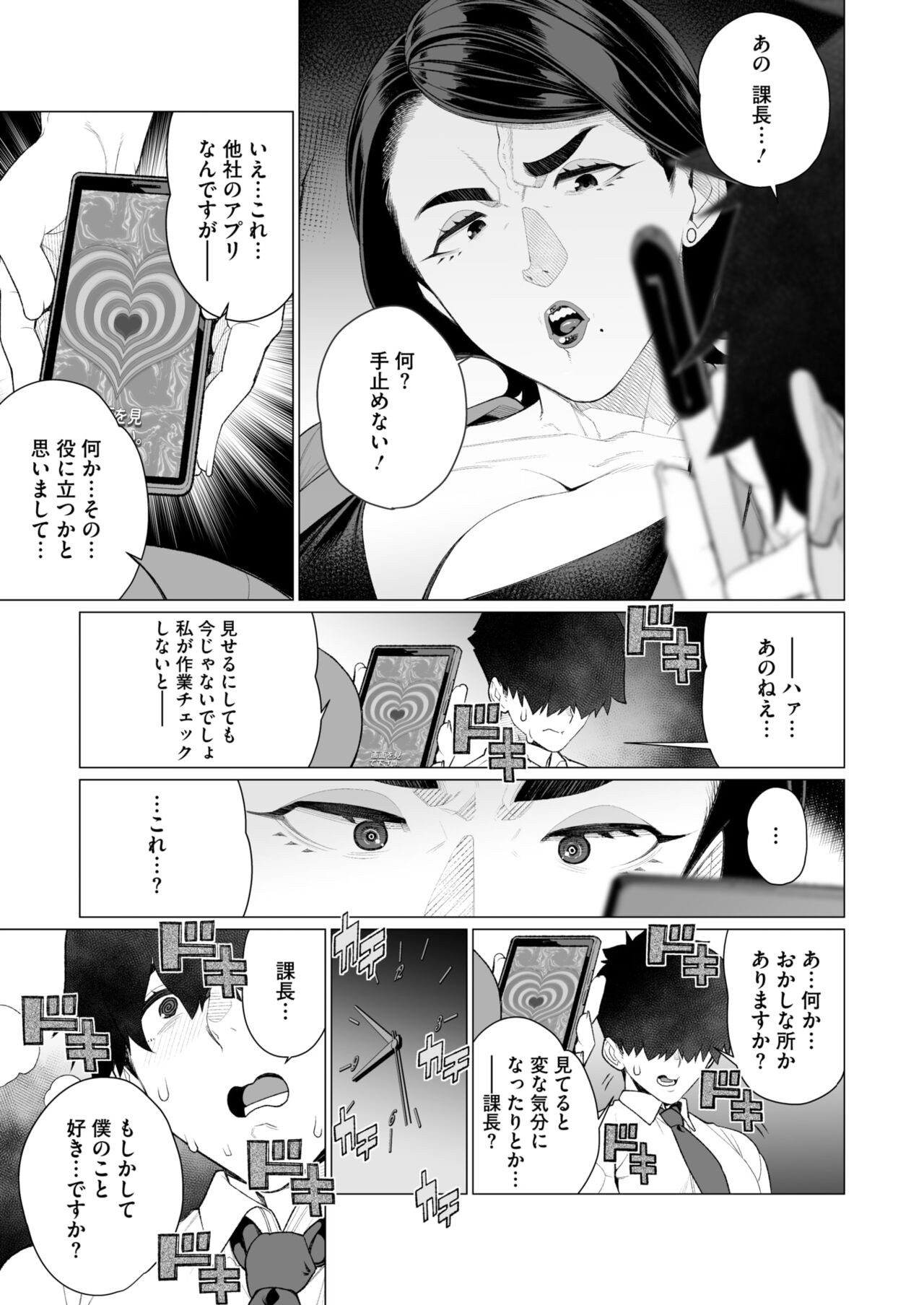 Page 208