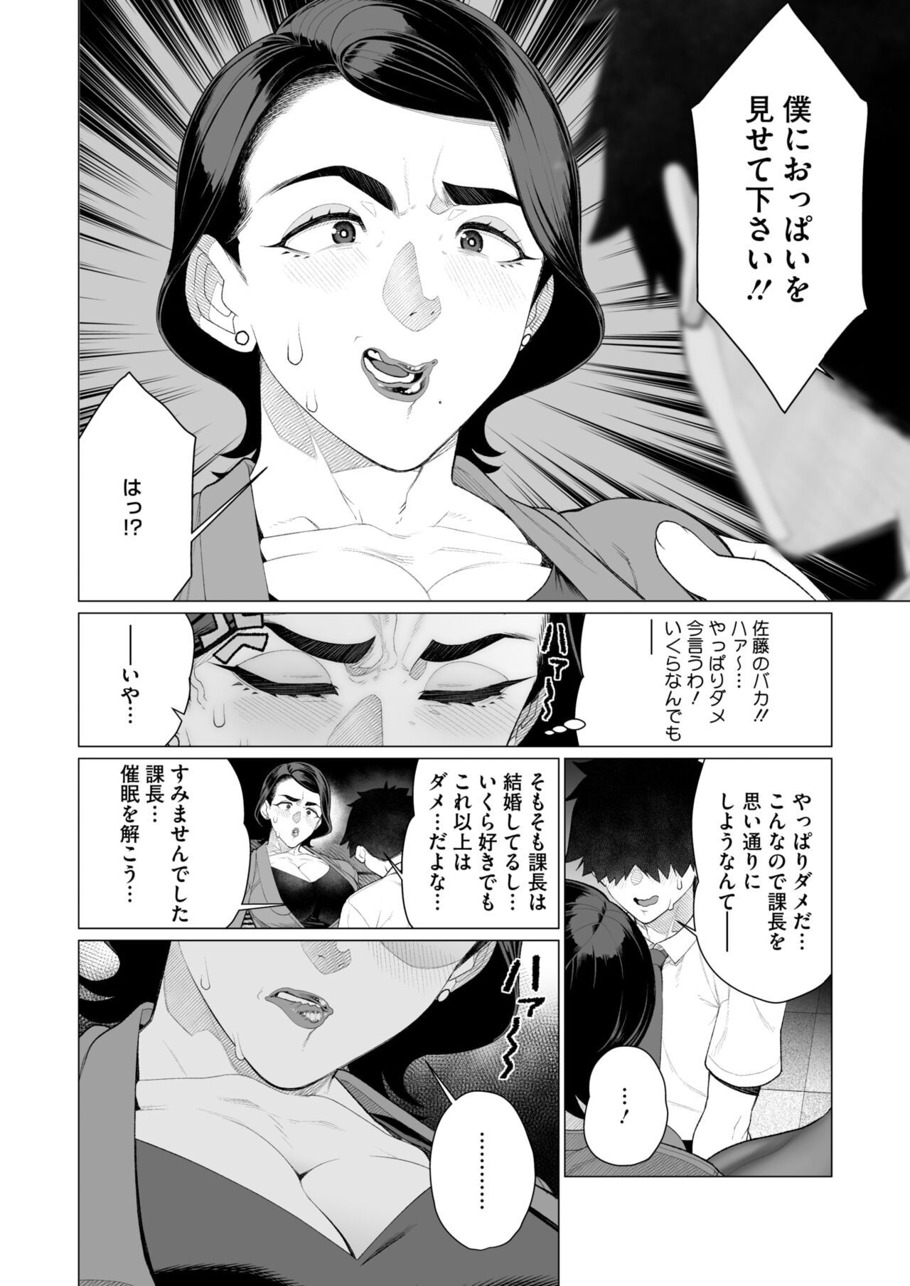 Page 211
