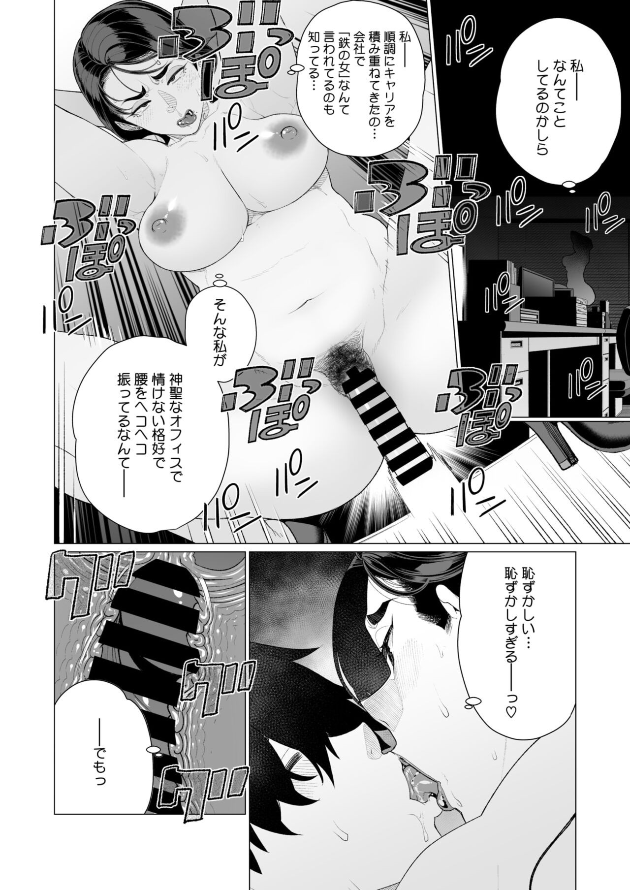 Page 219