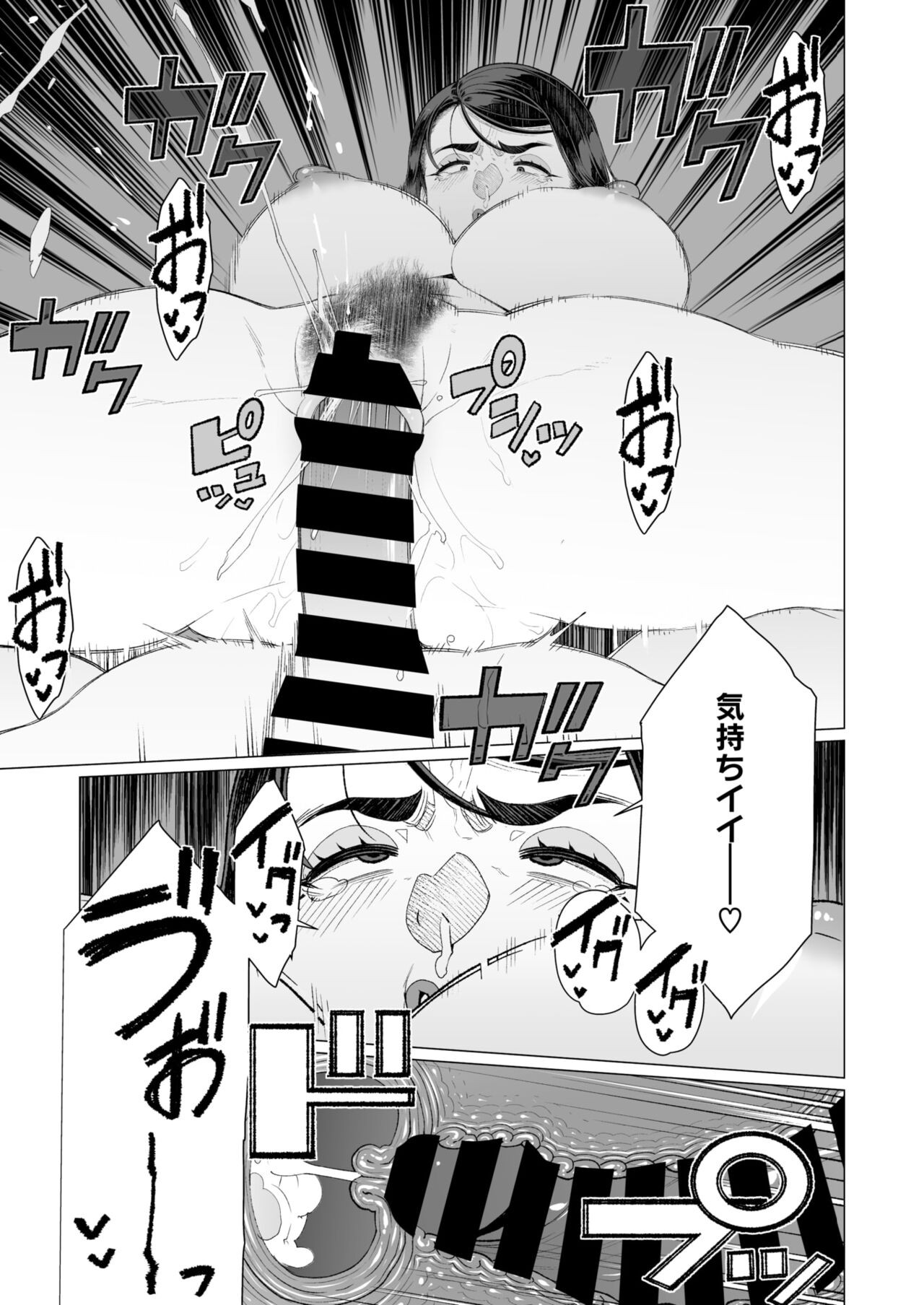 Page 220