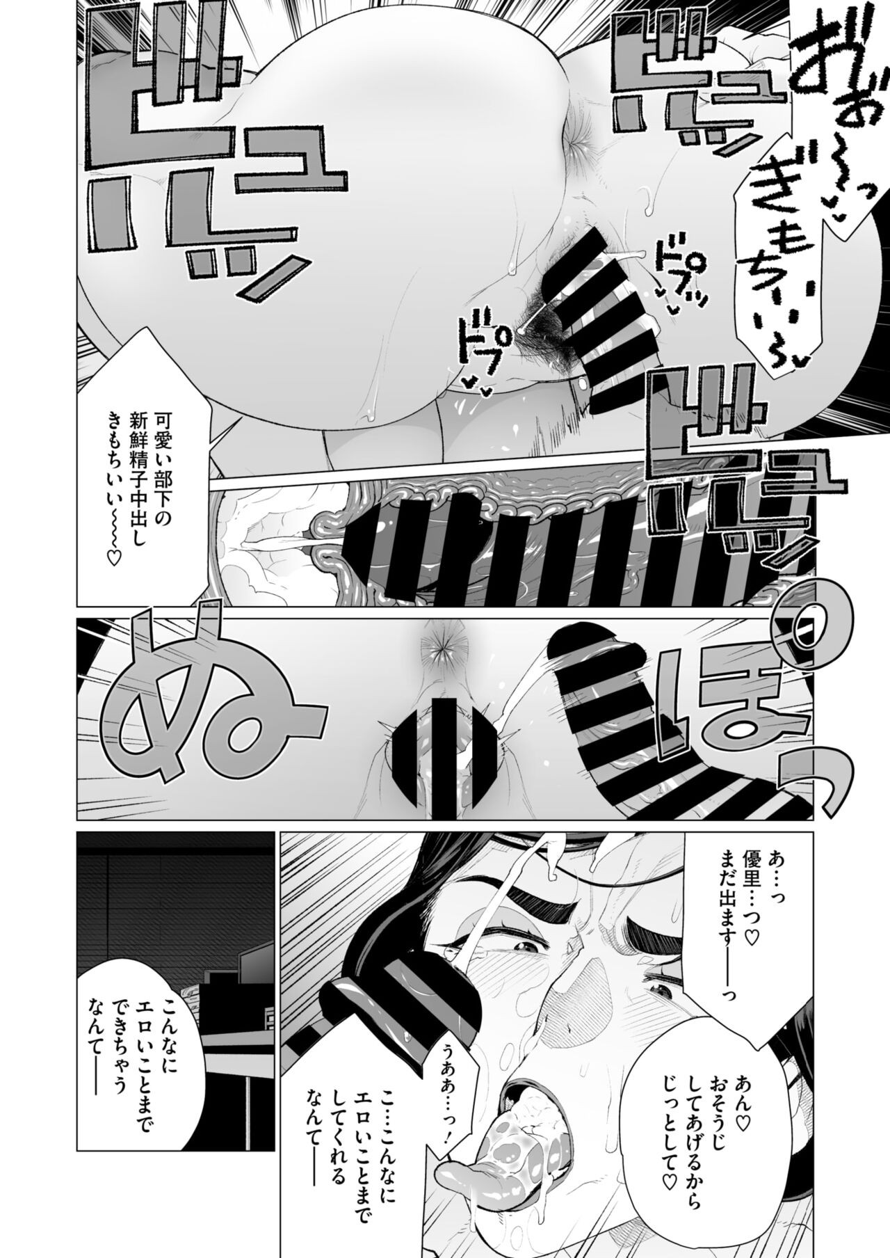 Page 221