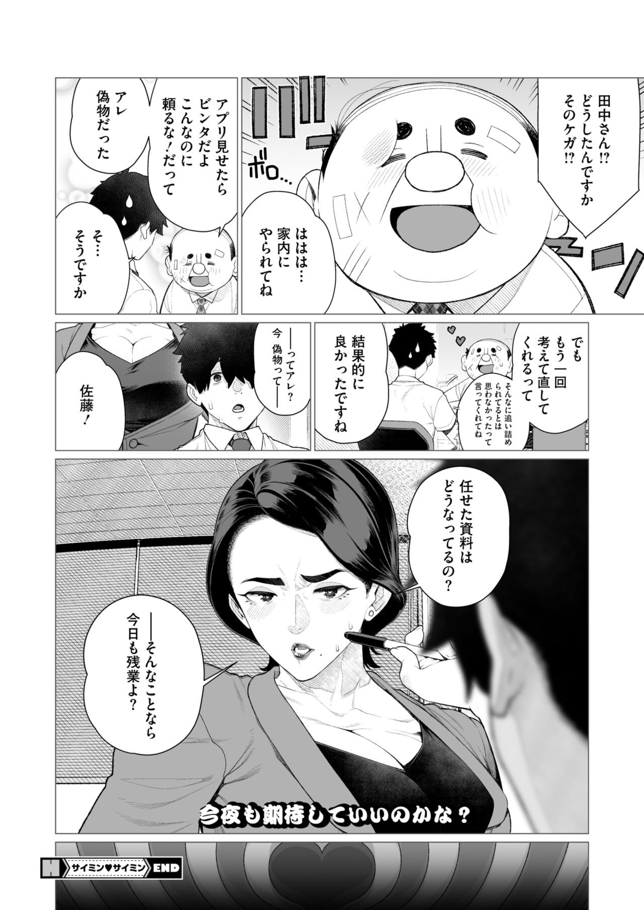 Page 223
