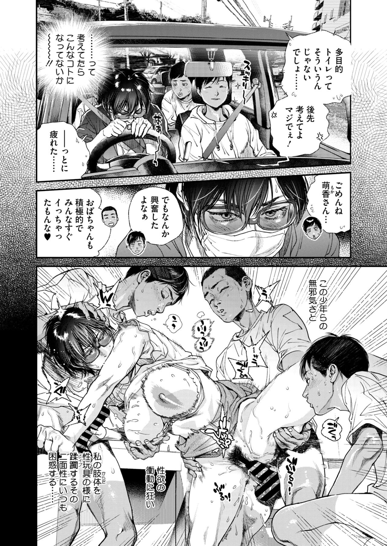 Page 225