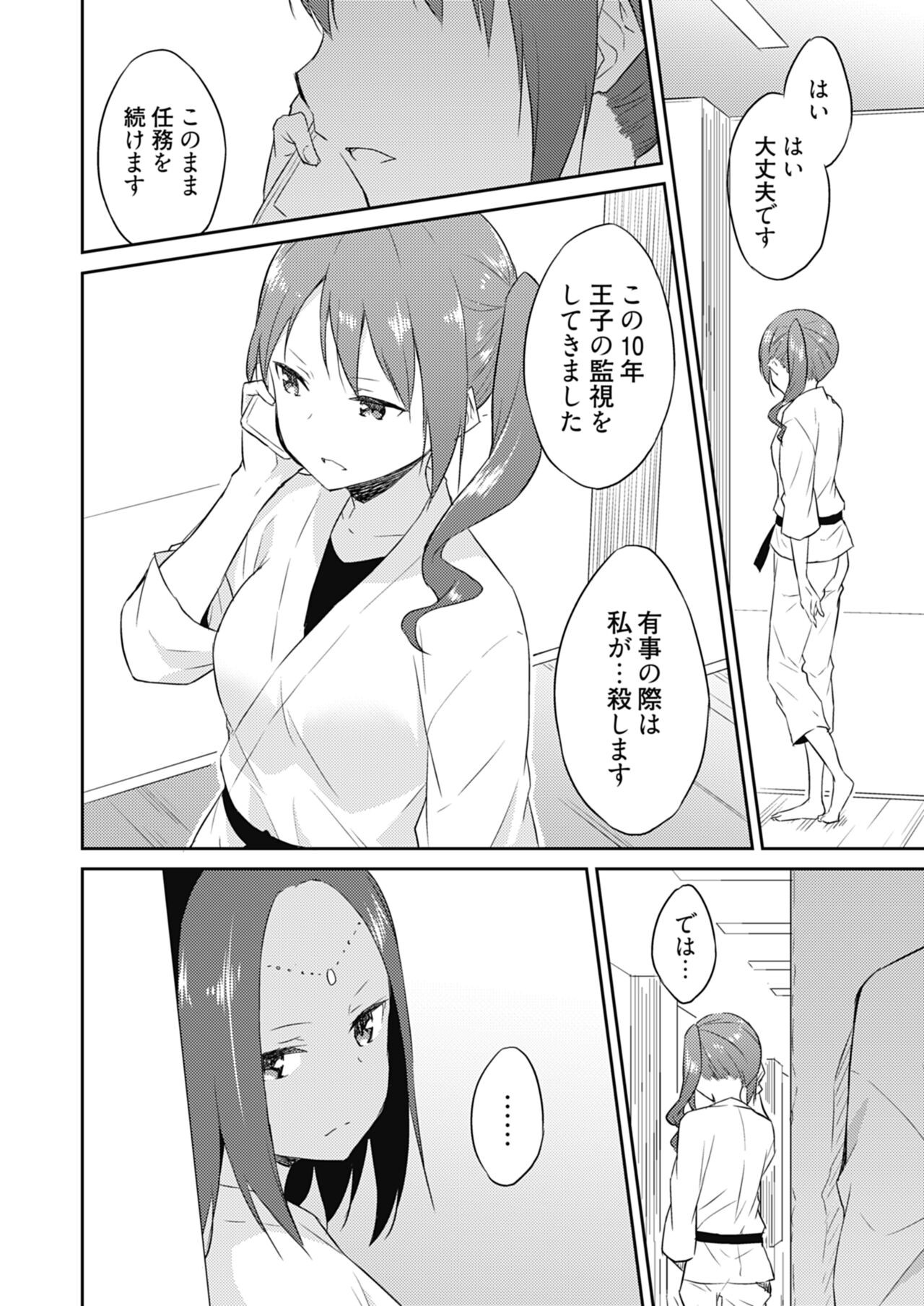 Page 132