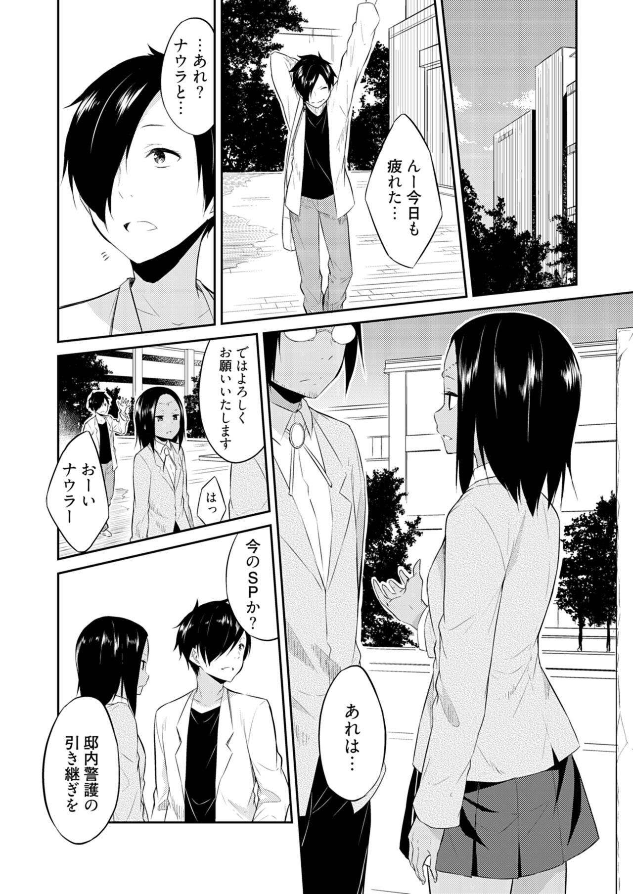 Page 136