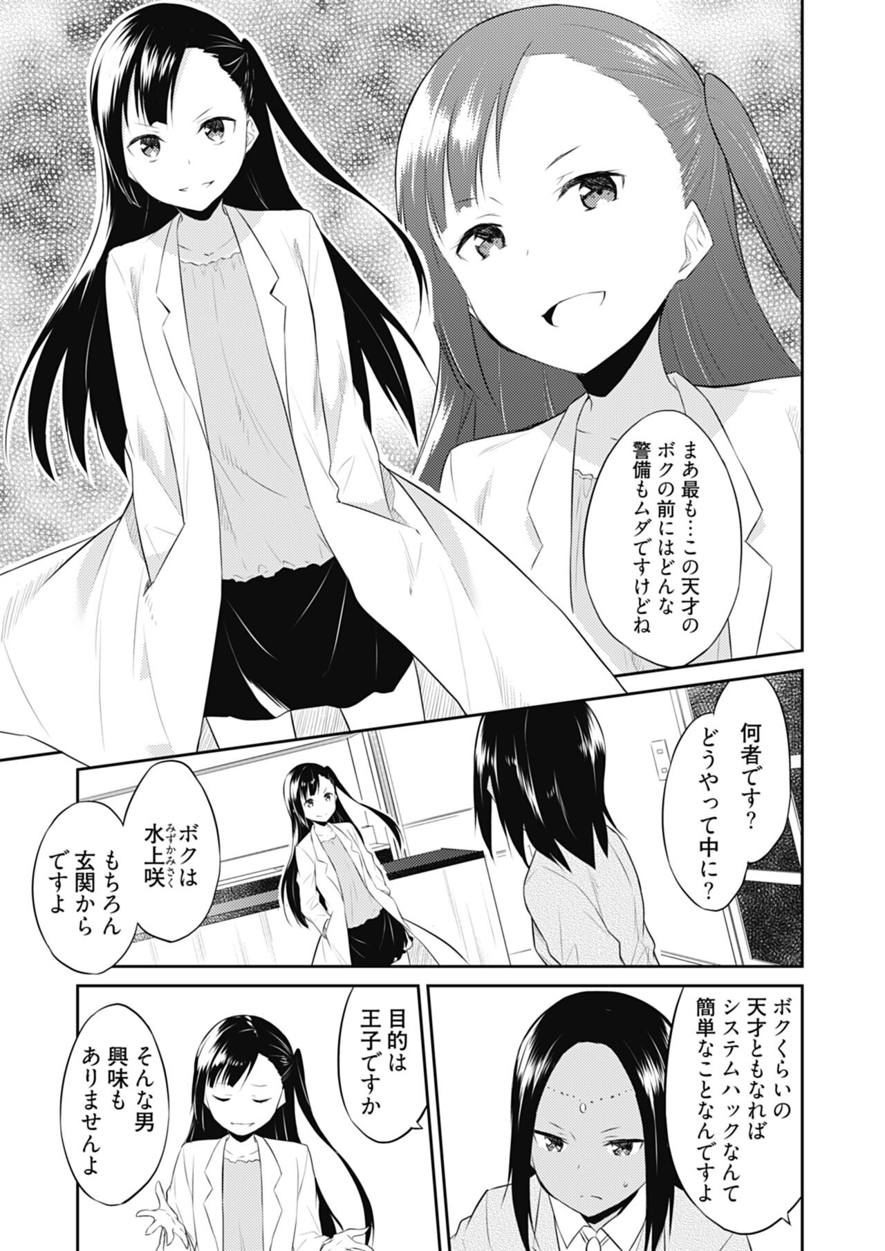 Page 139