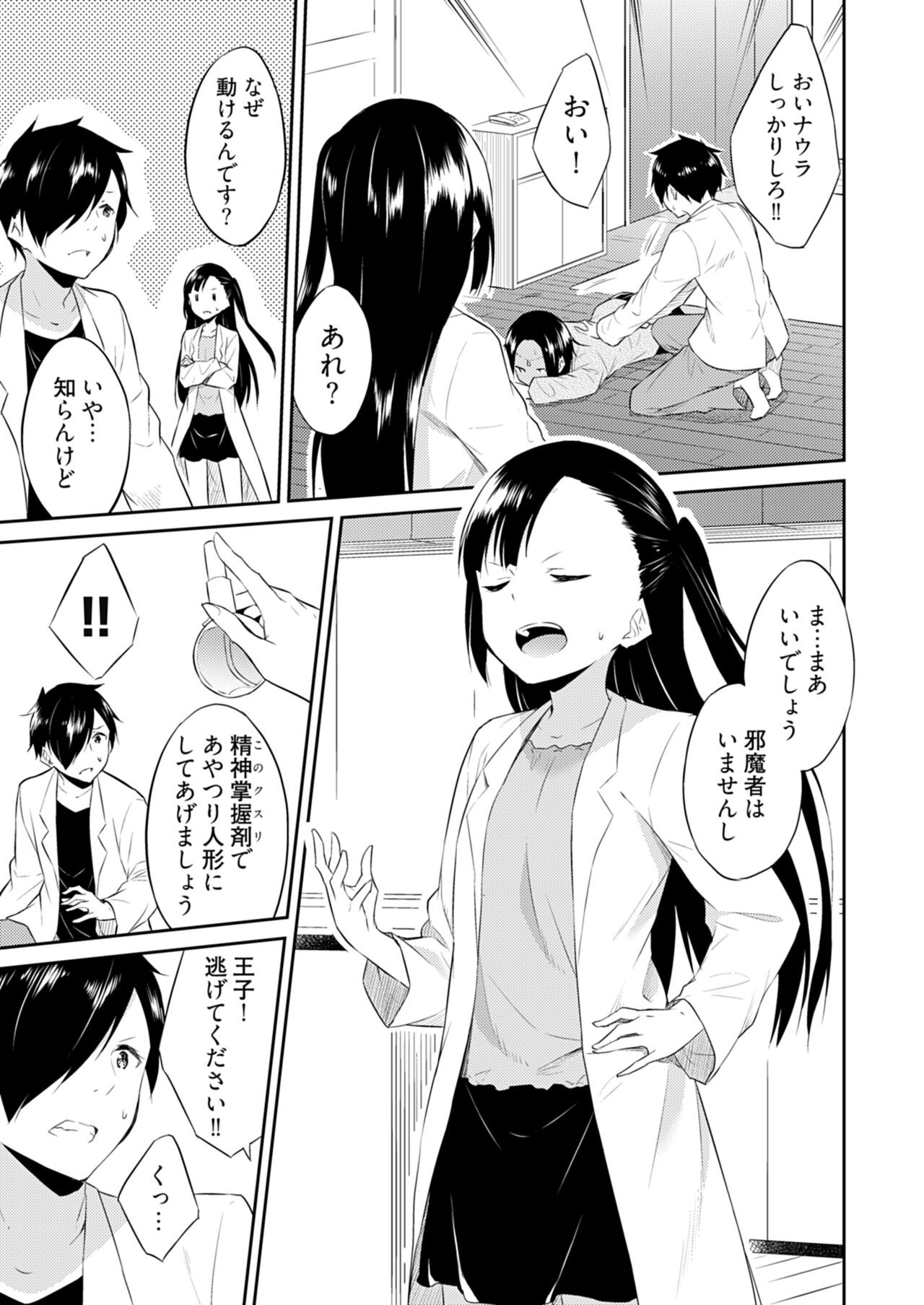 Page 143