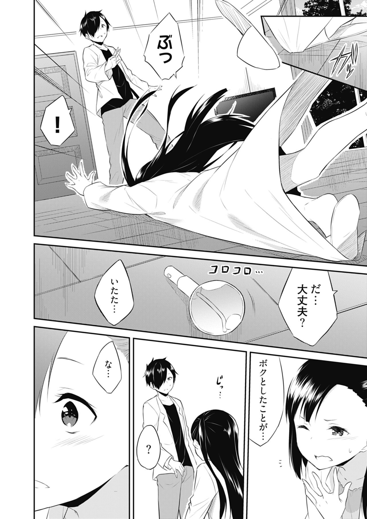 Page 144
