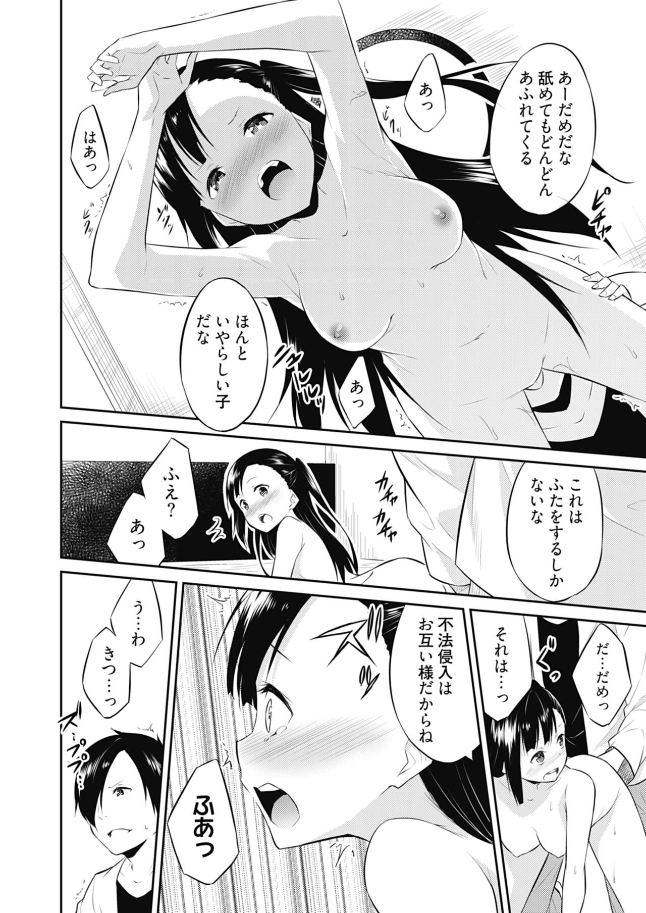 Page 152