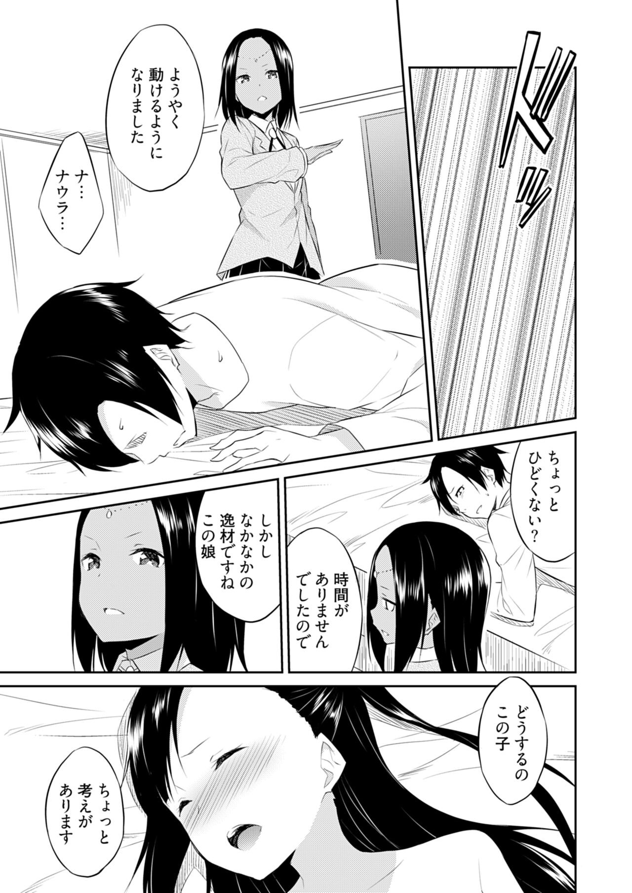 Page 157