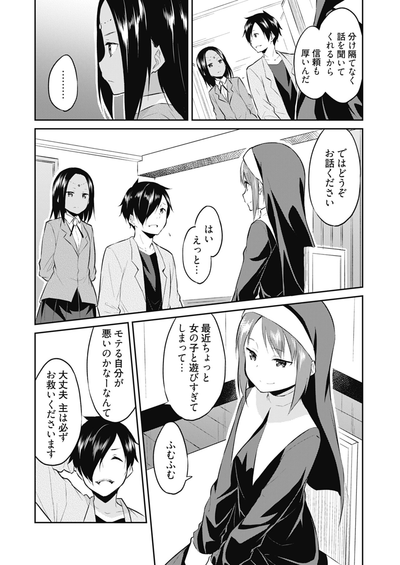 Page 165