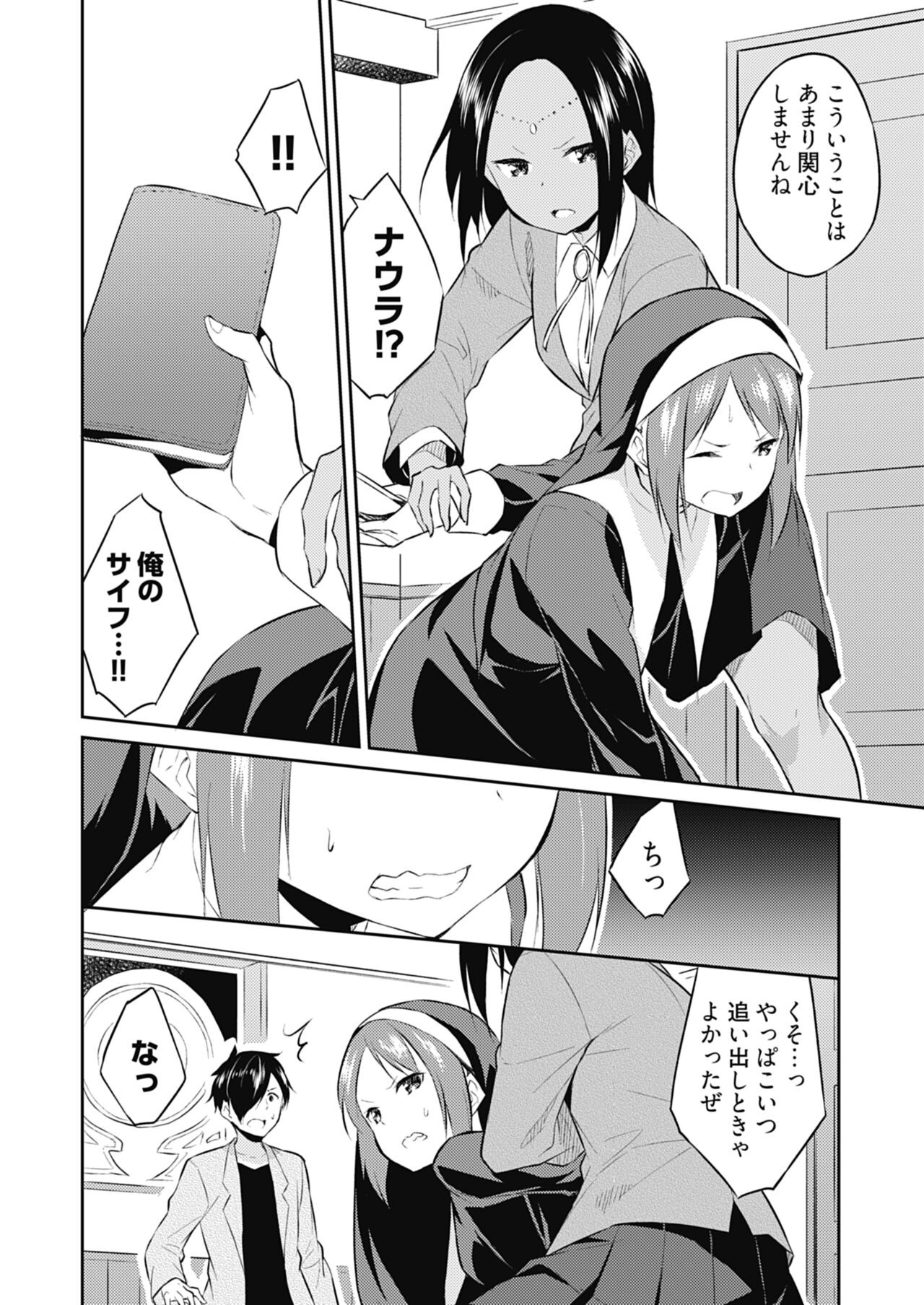Page 168