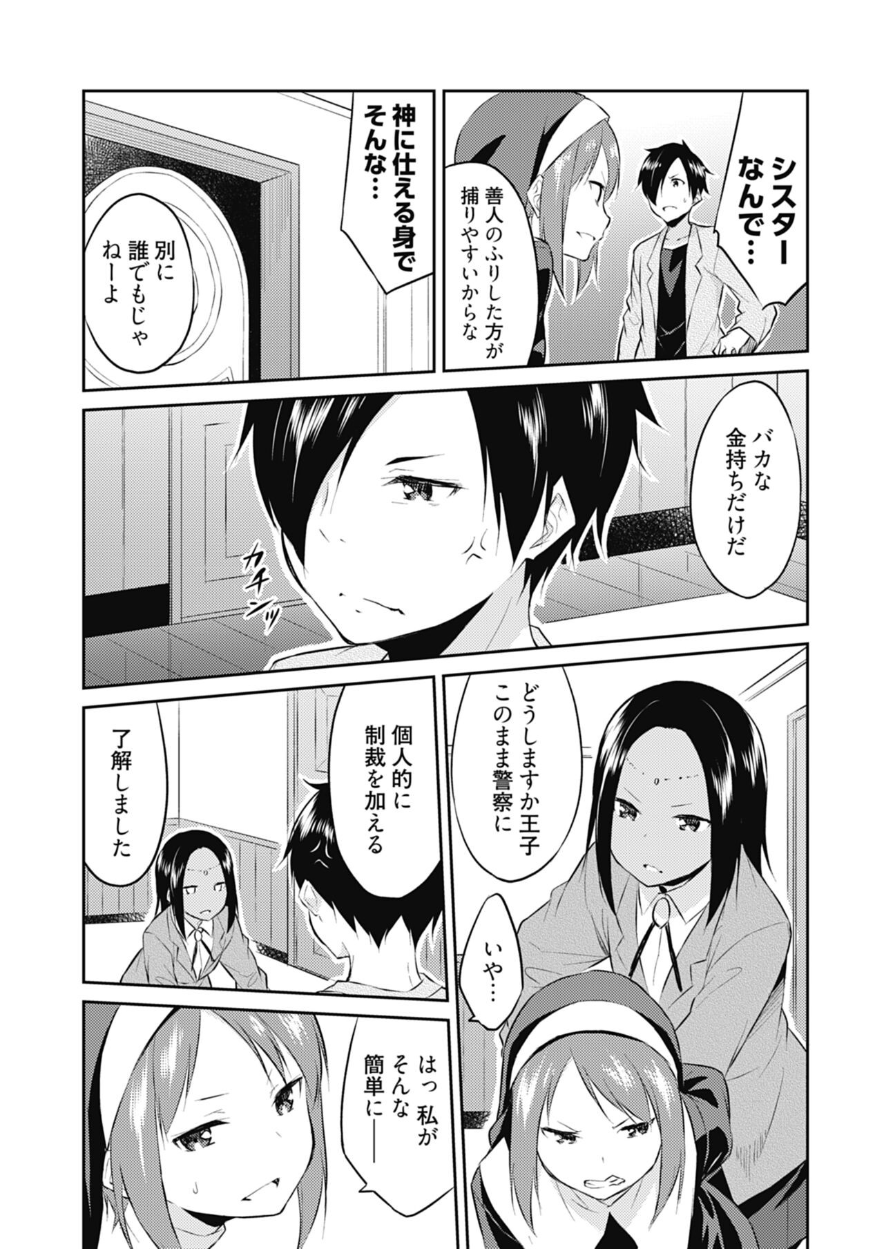 Page 169