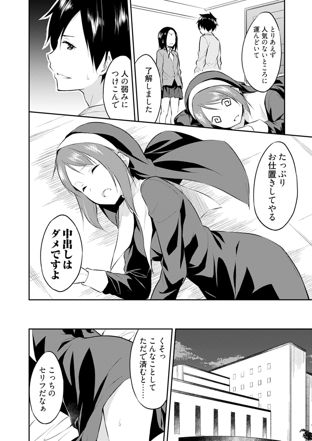 Page 170