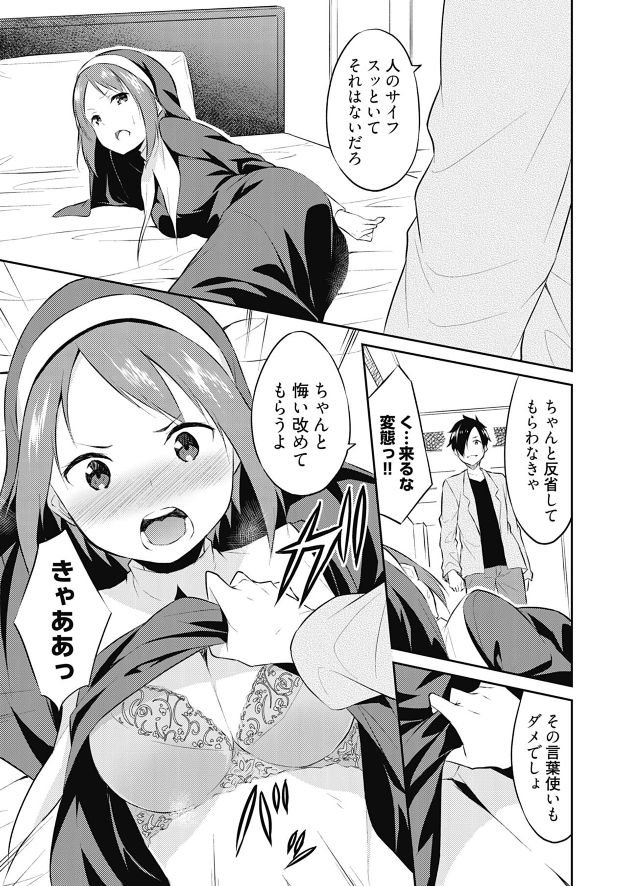 Page 171