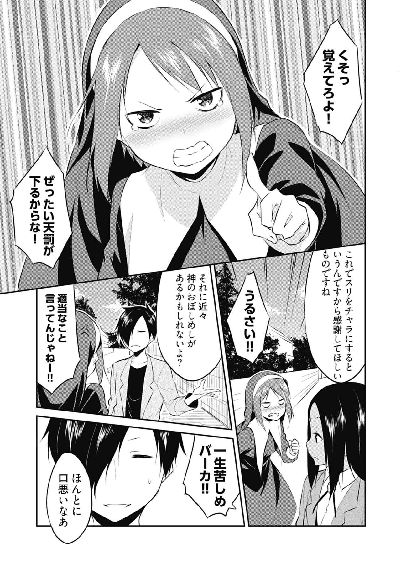 Page 183