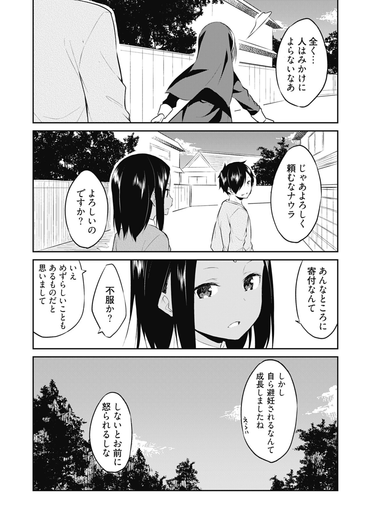 Page 184
